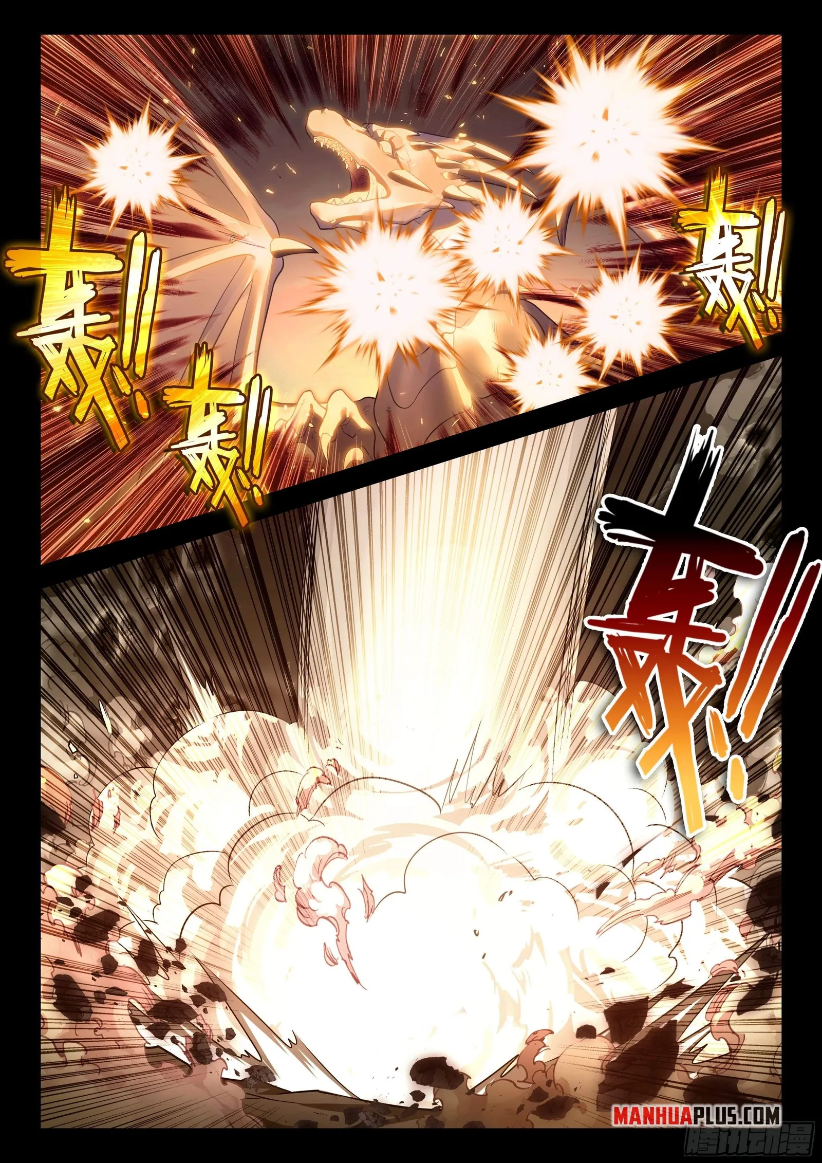 Soul Land I Chapter 475.5 page 7