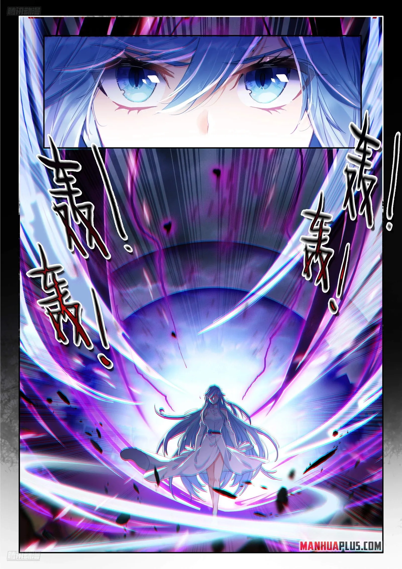 Soul Land I Chapter 481 page 2