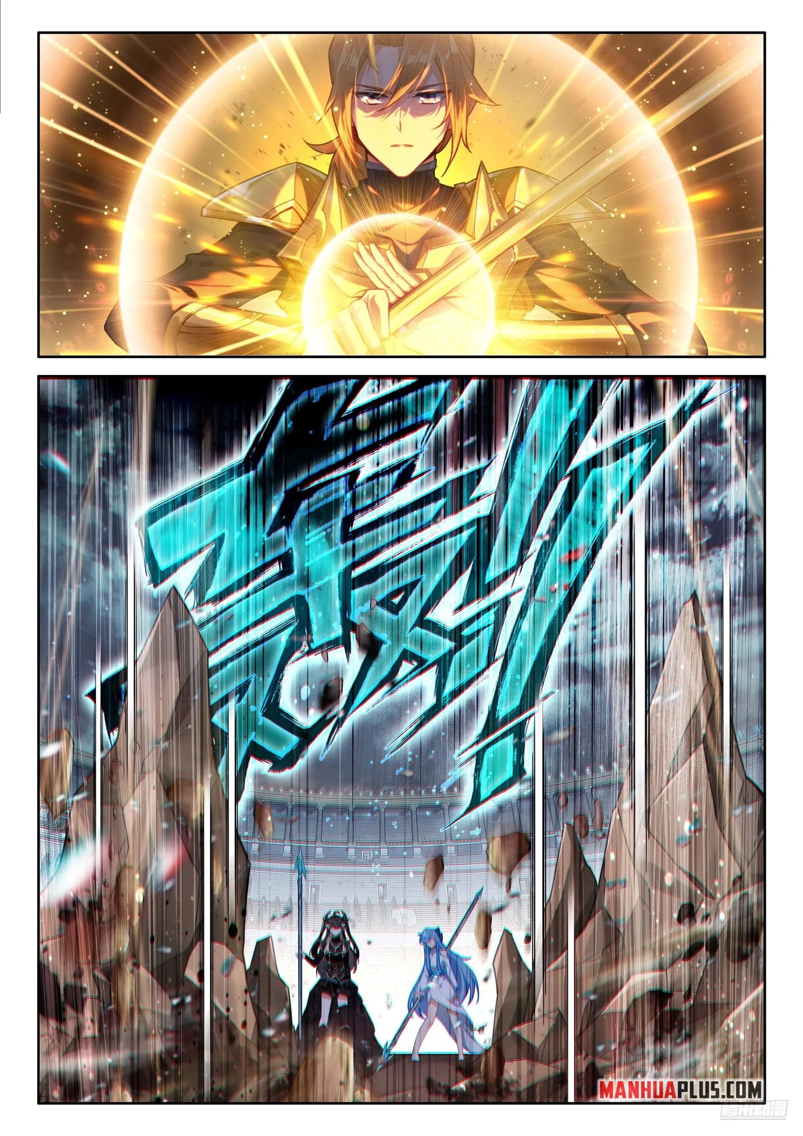 Soul Land I Chapter 482.5 page 5
