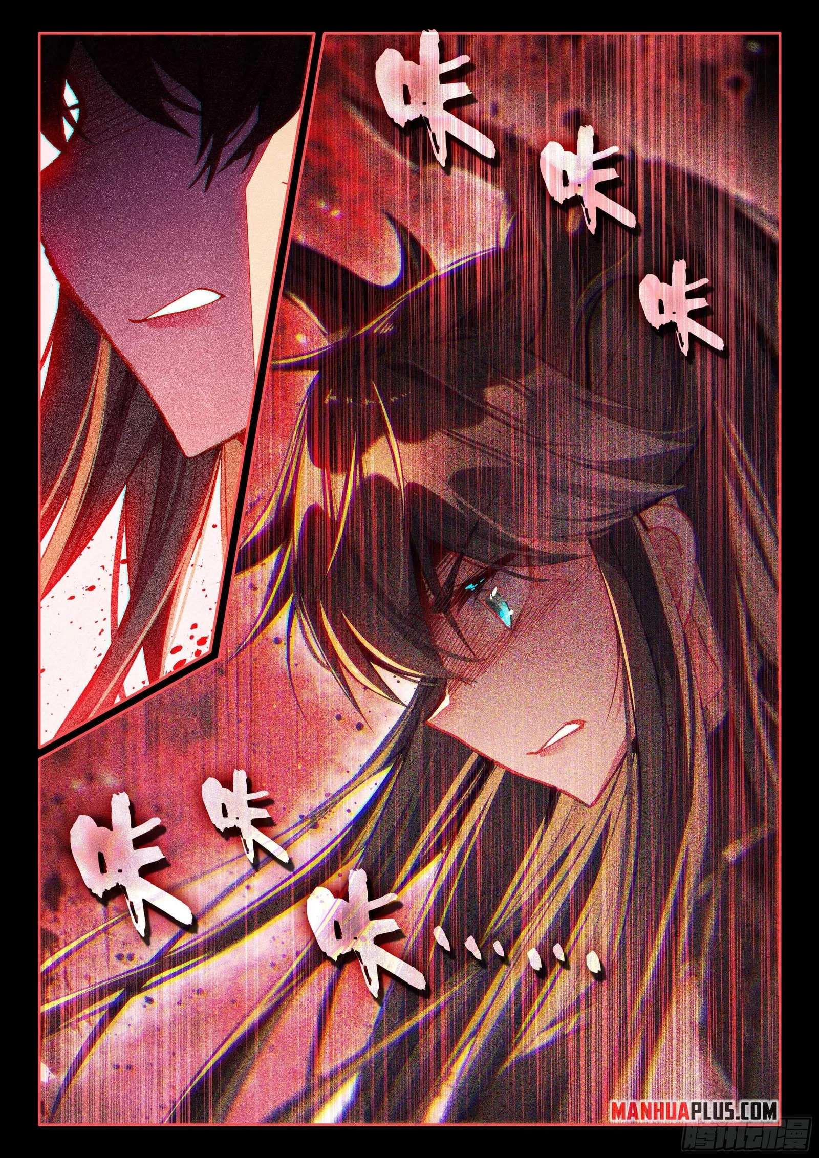 Soul Land I Chapter 484.5 page 7