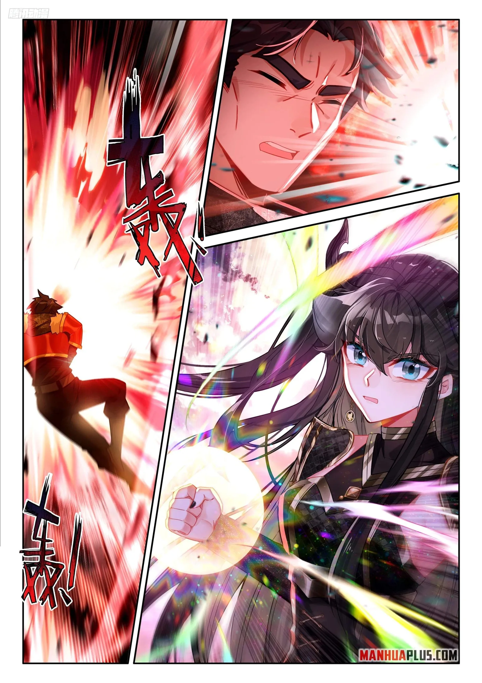 Soul Land I Chapter 486.5 page 2