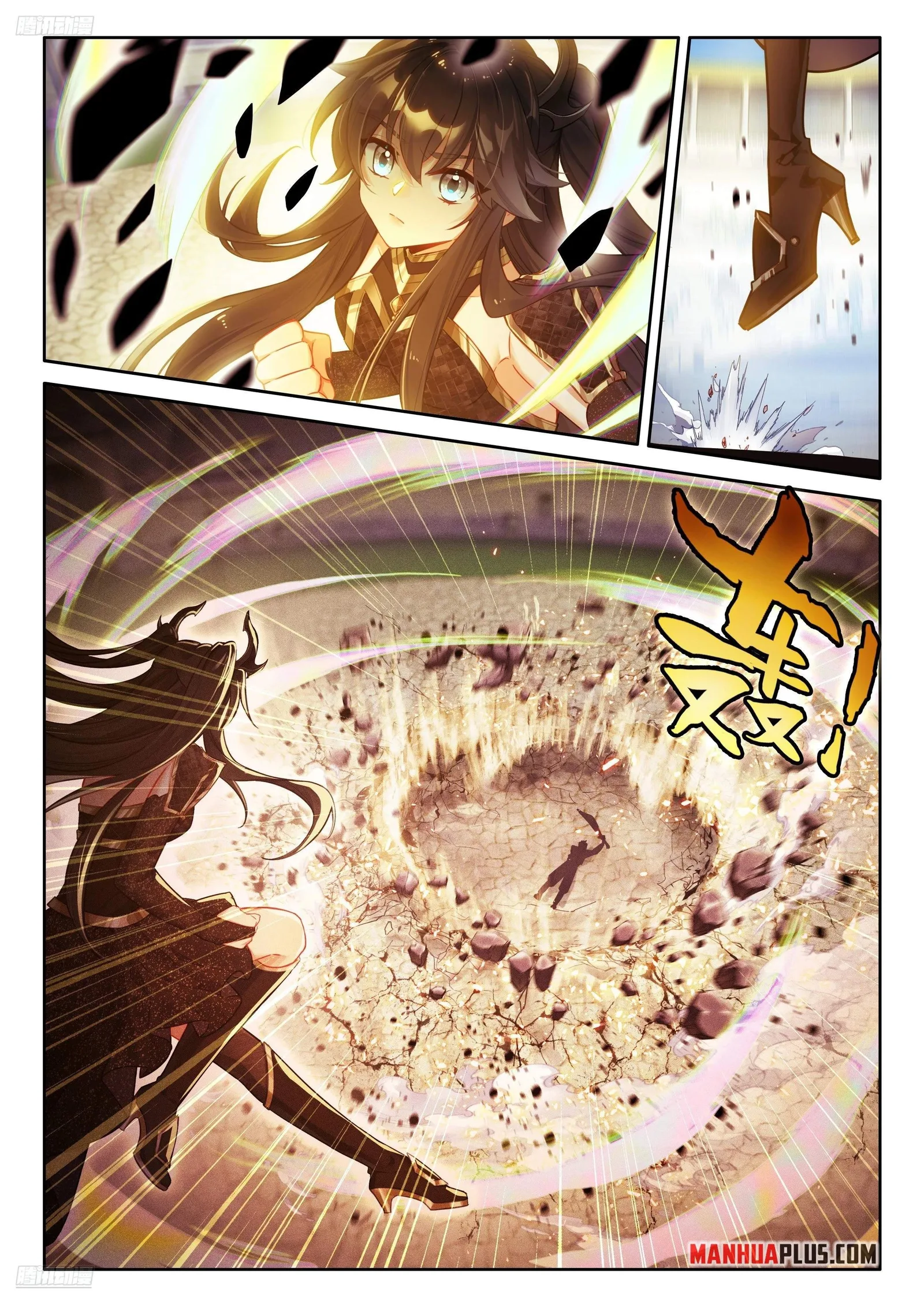 Soul Land I Chapter 486.5 page 4