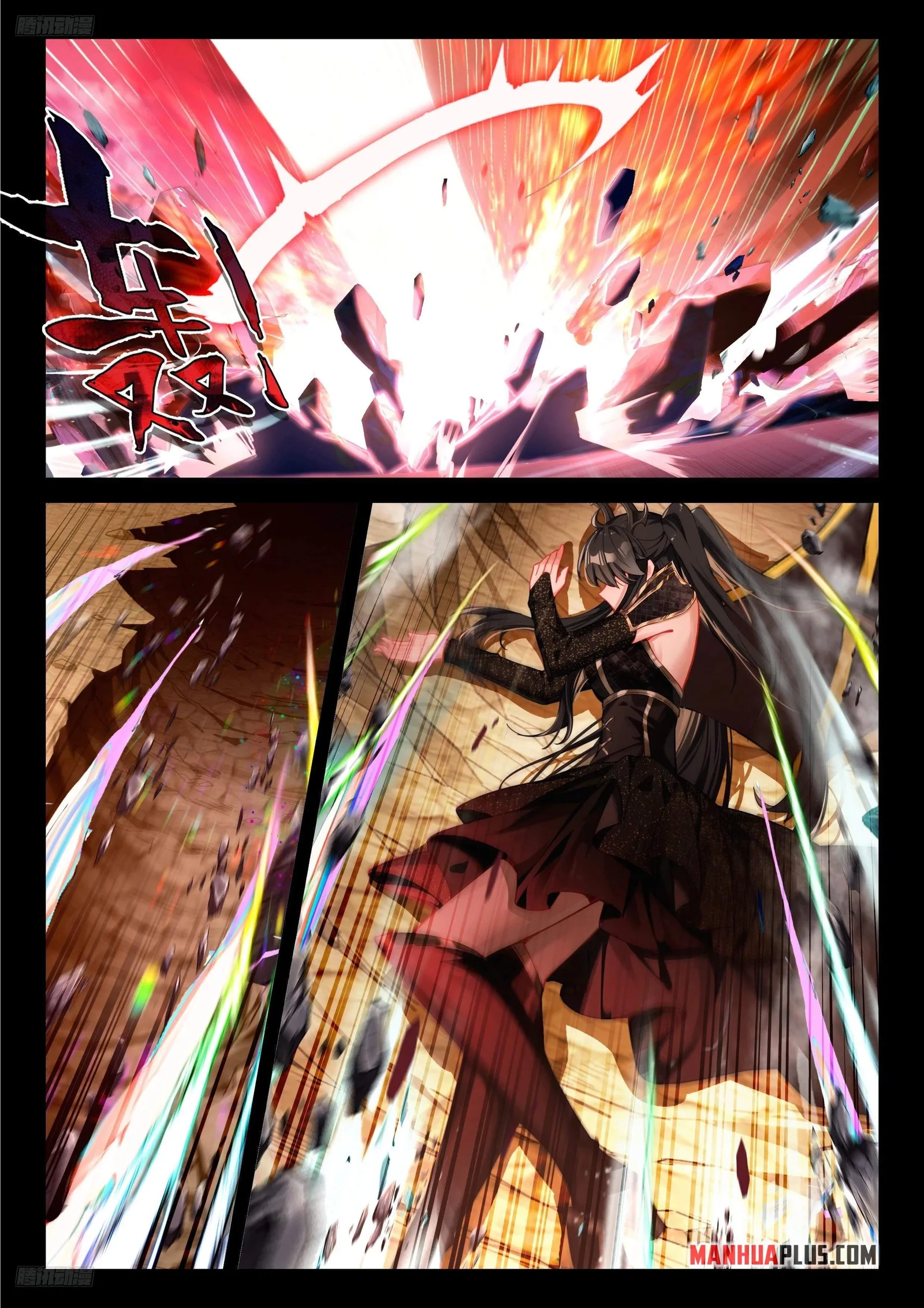 Soul Land I Chapter 487 page 4