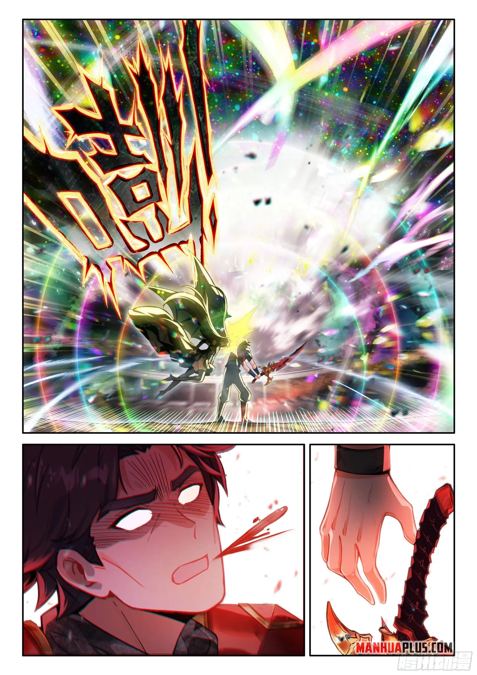Soul Land I Chapter 487.5 page 7