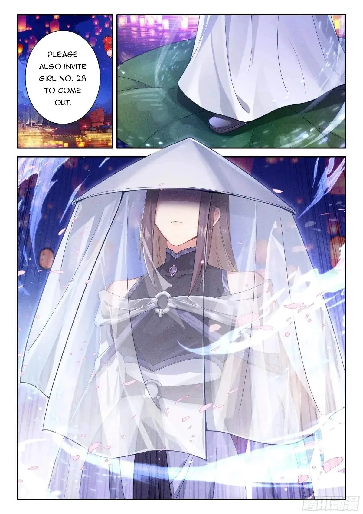 Soul Land I Chapter 497.5 page 7