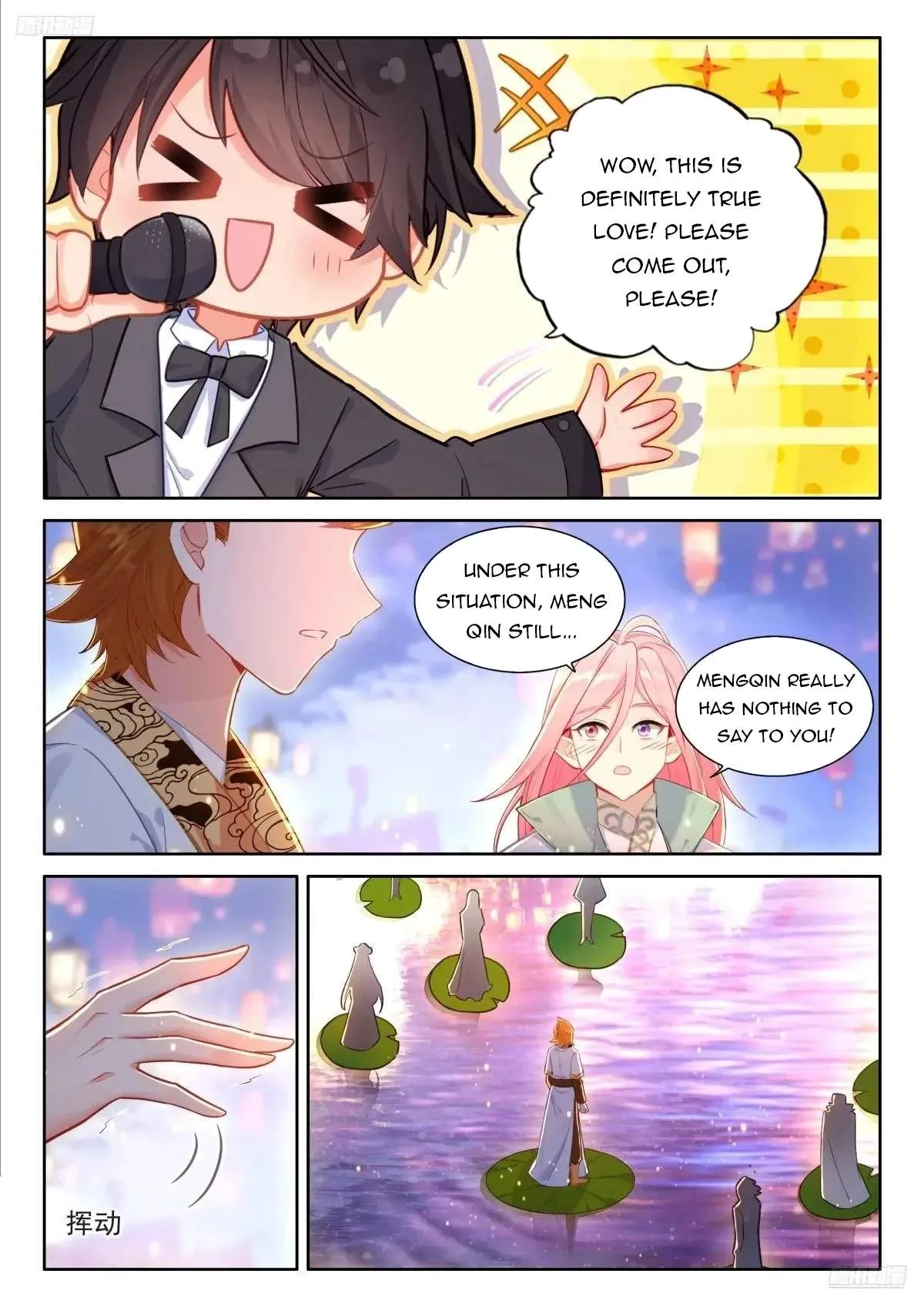 Soul Land I Chapter 500 page 8