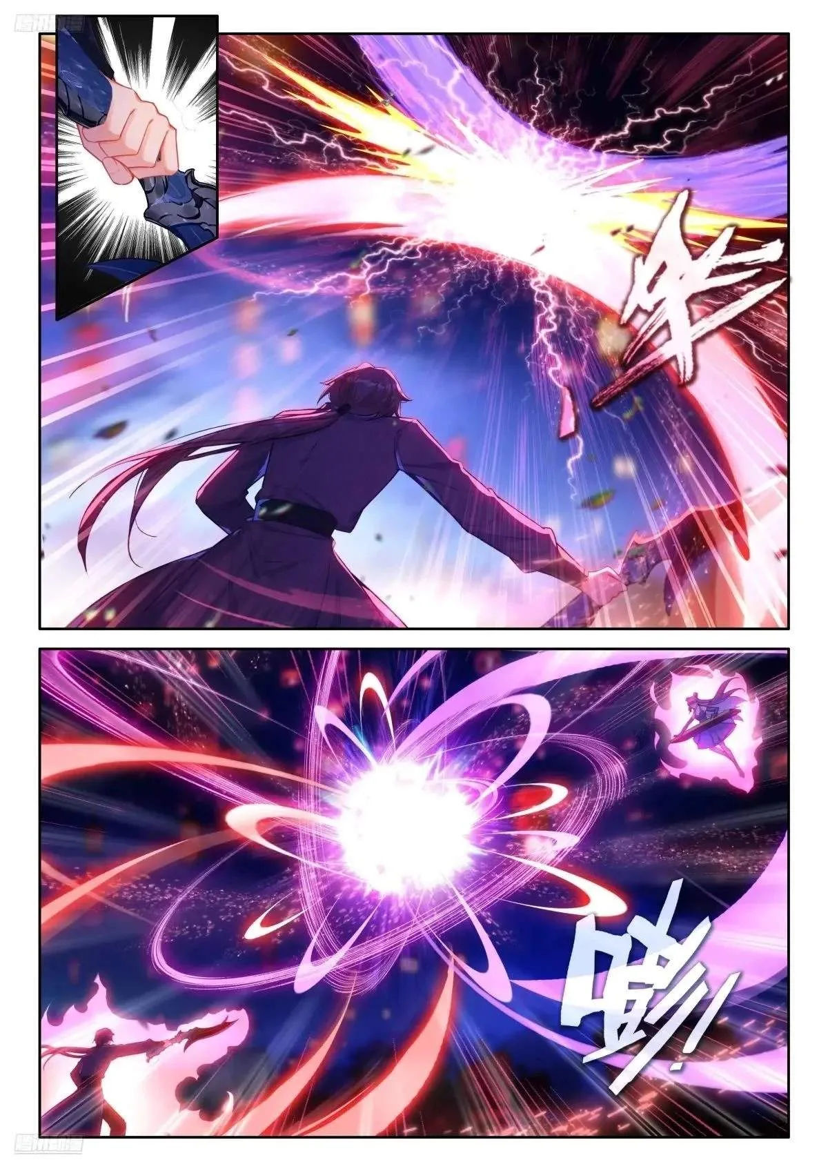 Soul Land I Chapter 500 page 3