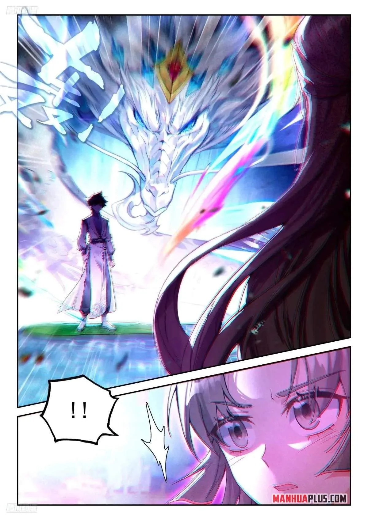 Soul Land I Chapter 502 page 2