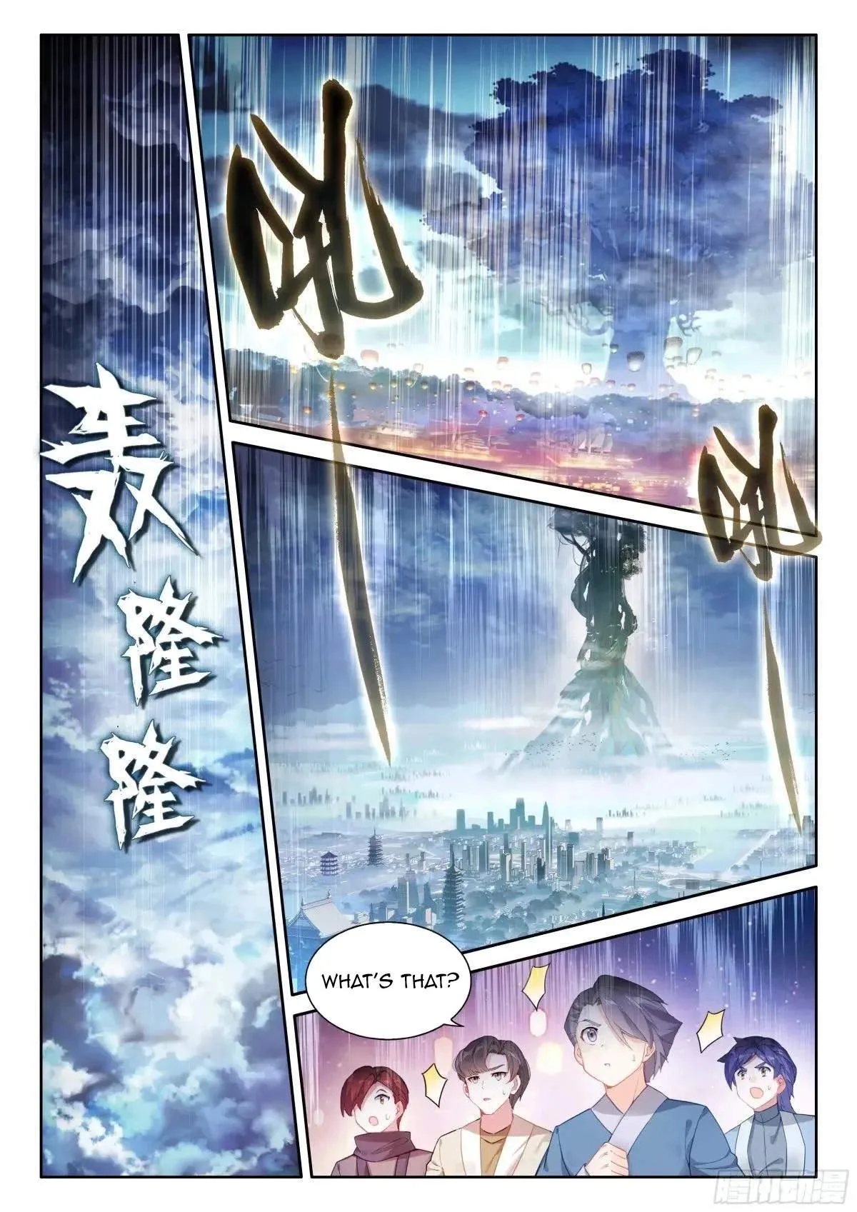 Soul Land I Chapter 502.5 page 7