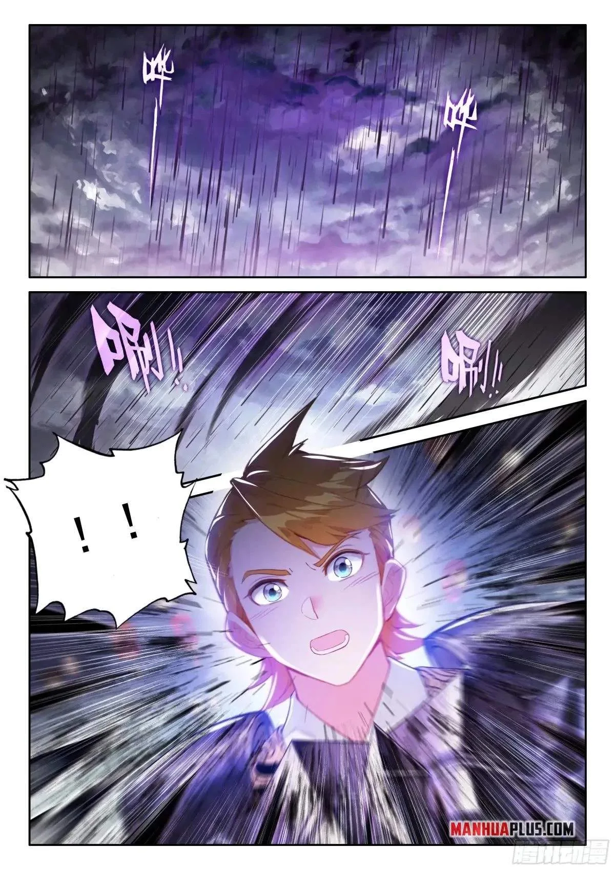 Soul Land I Chapter 510.5 page 9