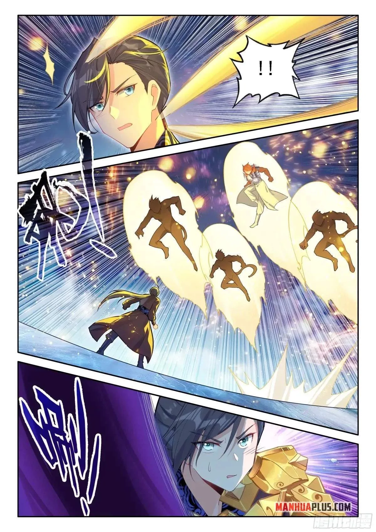 Soul Land I Chapter 511.5 page 5