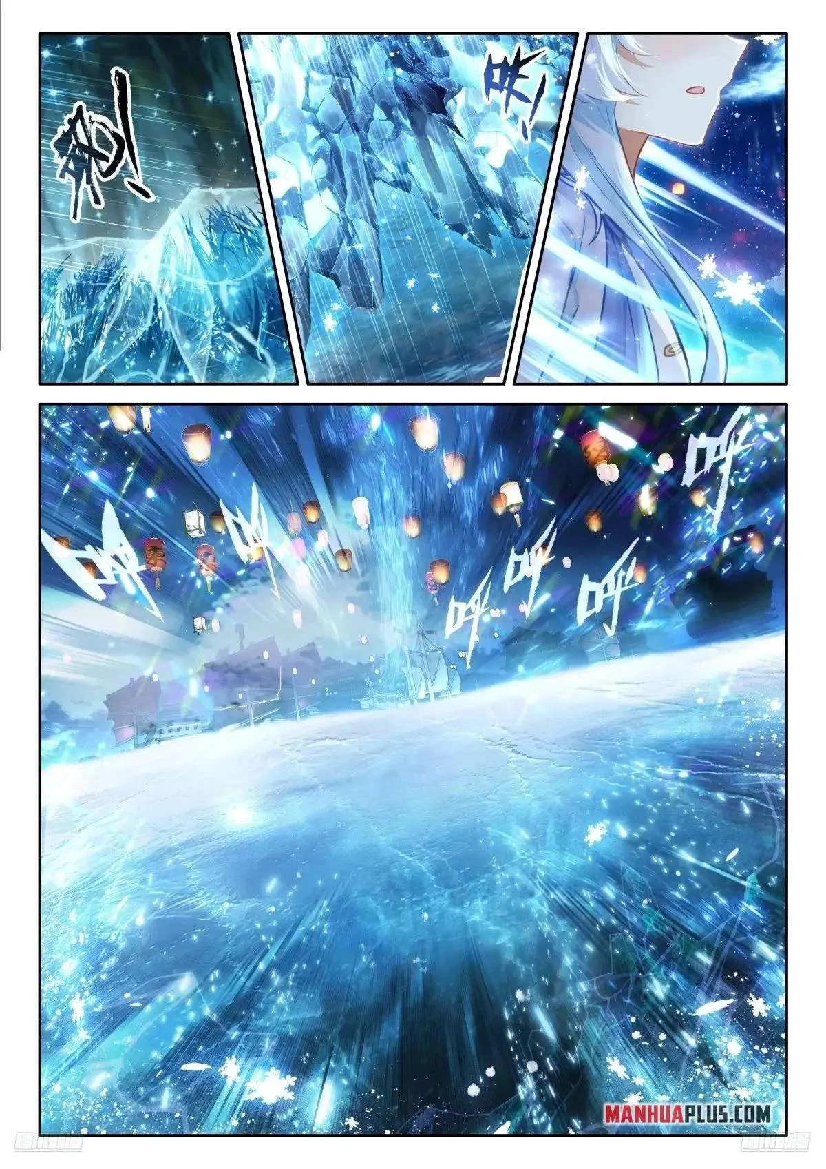 Soul Land I Chapter 510.5 page 2