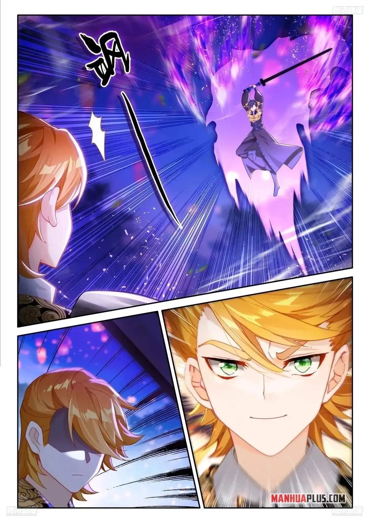 Soul Land I Chapter 511 page 6