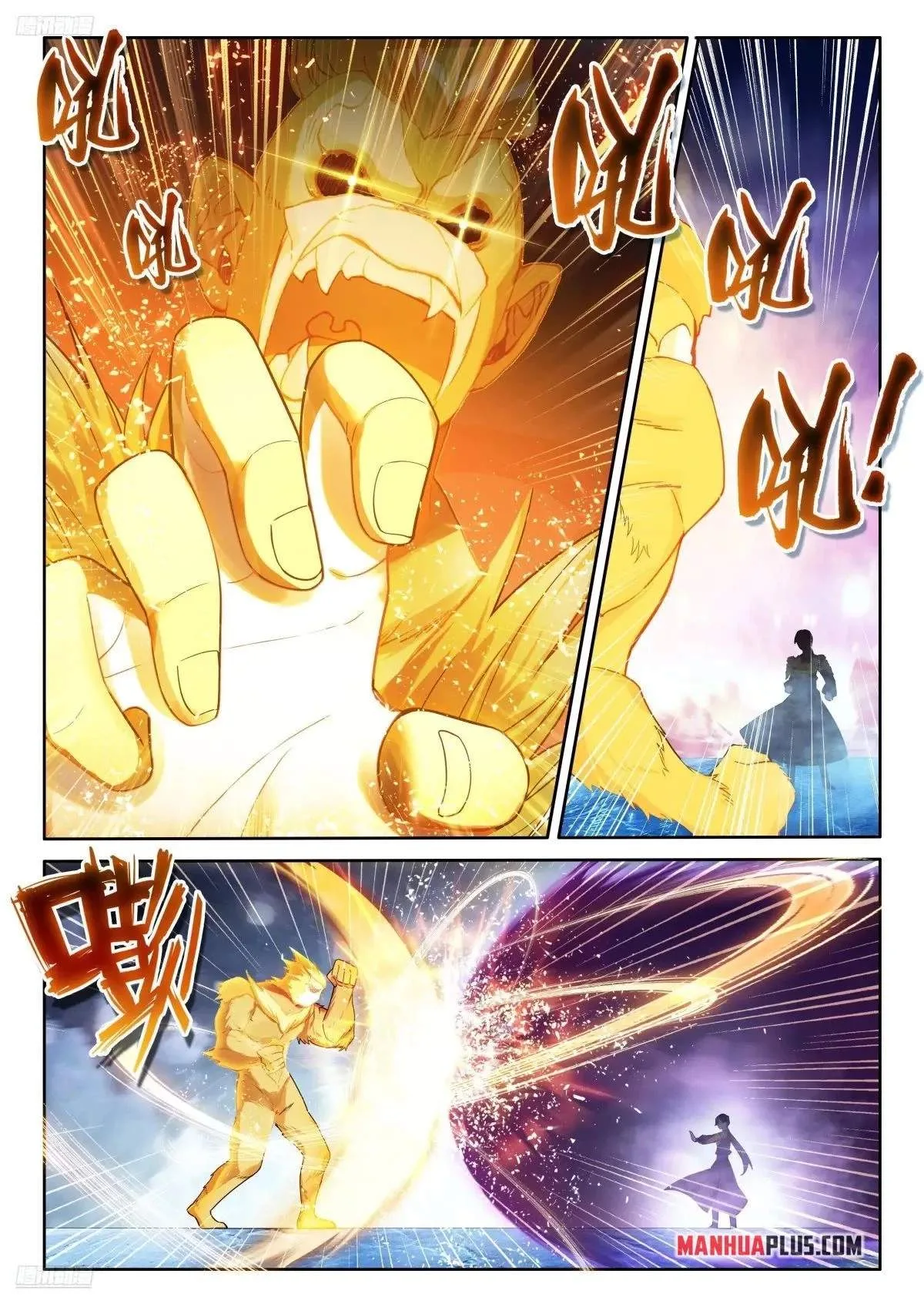 Soul Land I Chapter 511 page 4