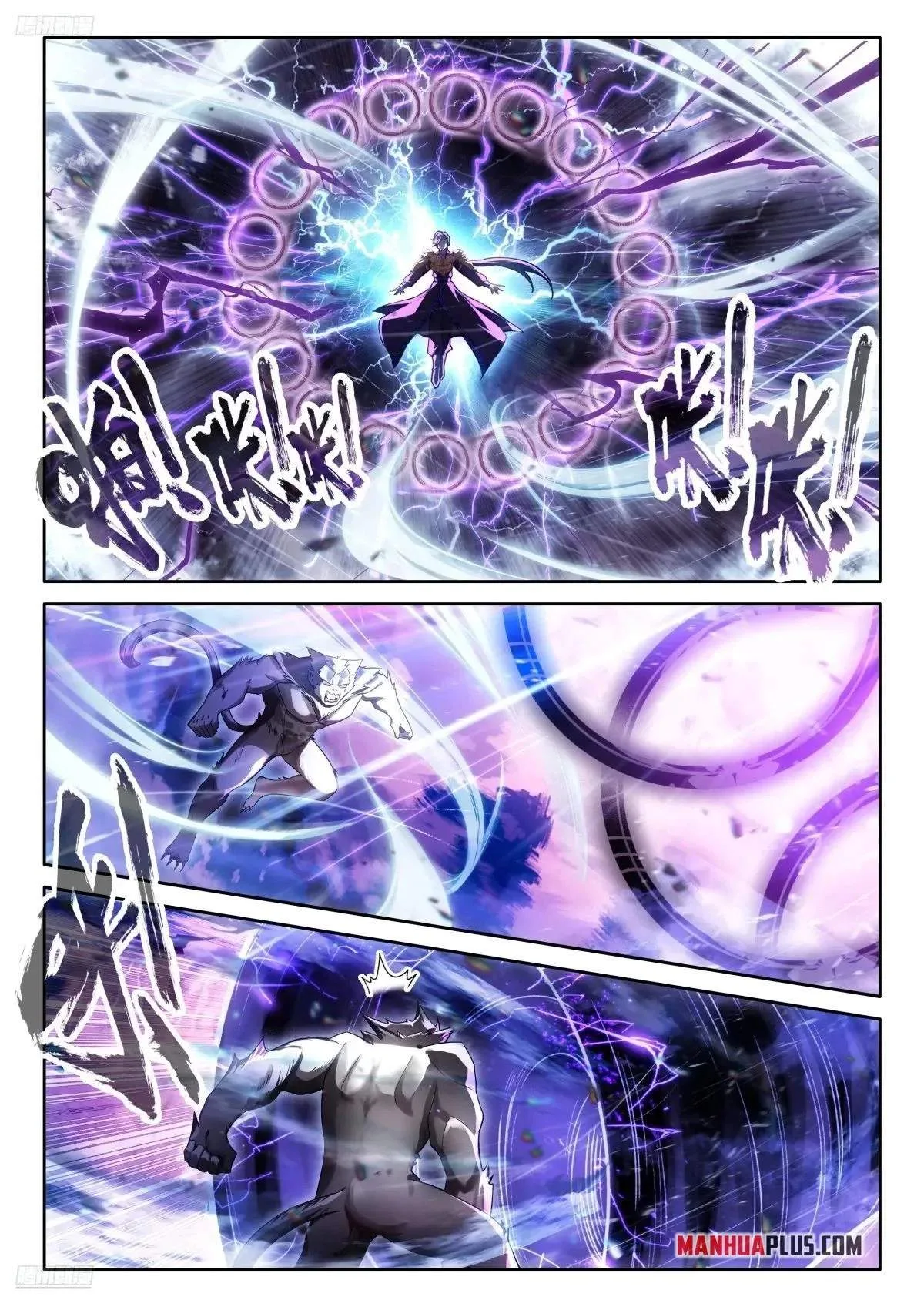 Soul Land I Chapter 512 page 4