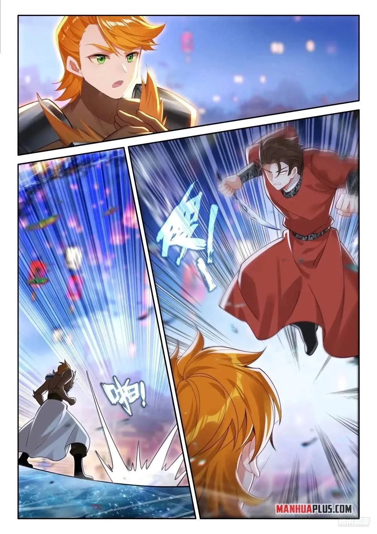 Soul Land I Chapter 513.5 page 5
