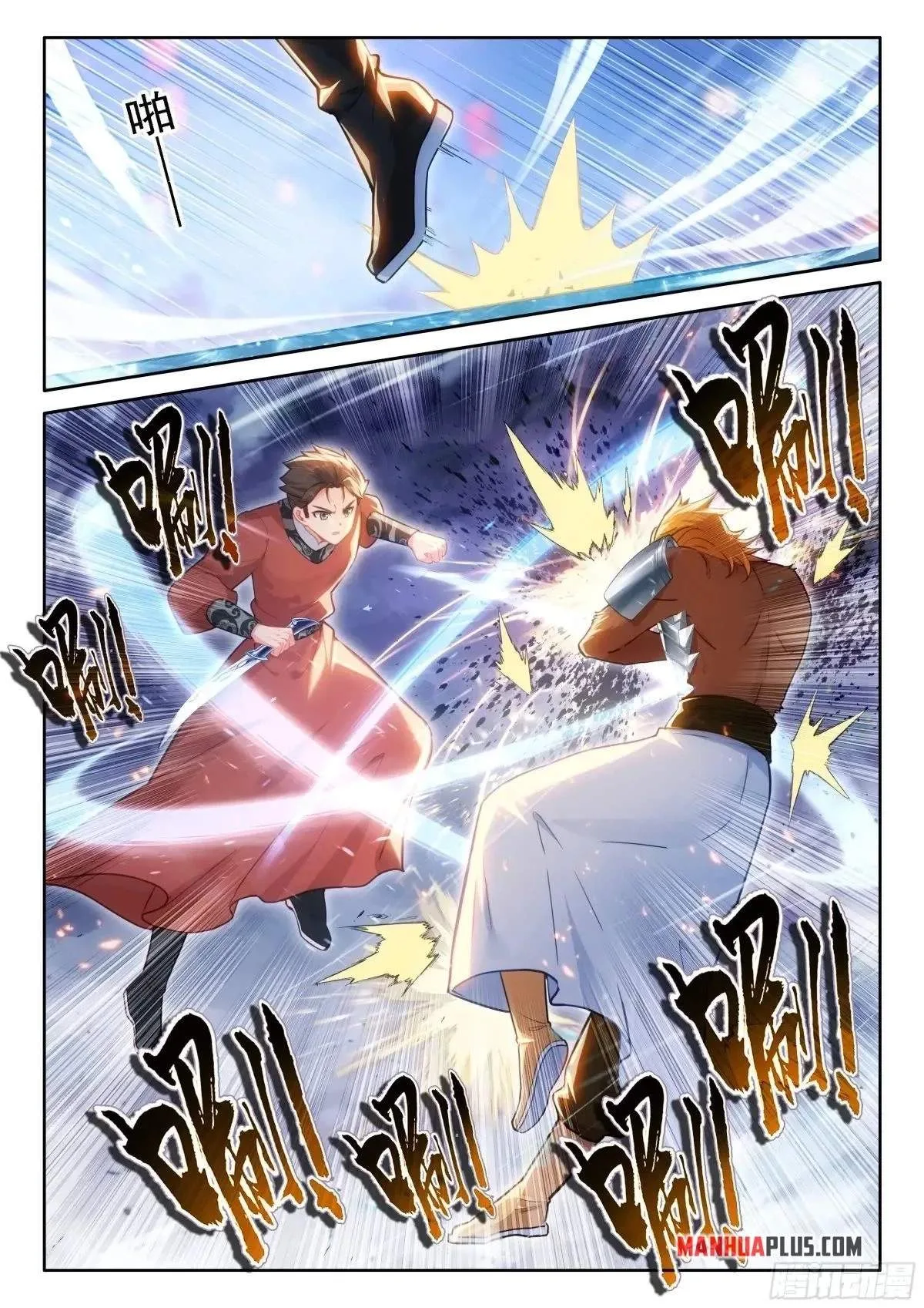 Soul Land I Chapter 513.5 page 9