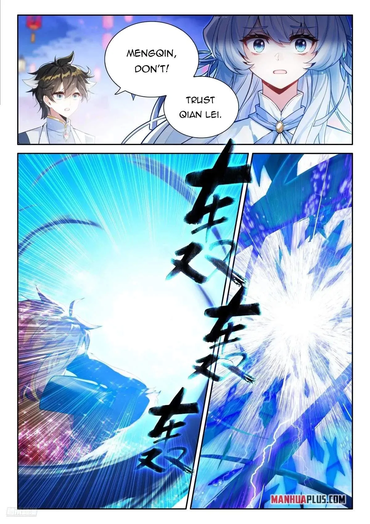 Soul Land I Chapter 514 page 7