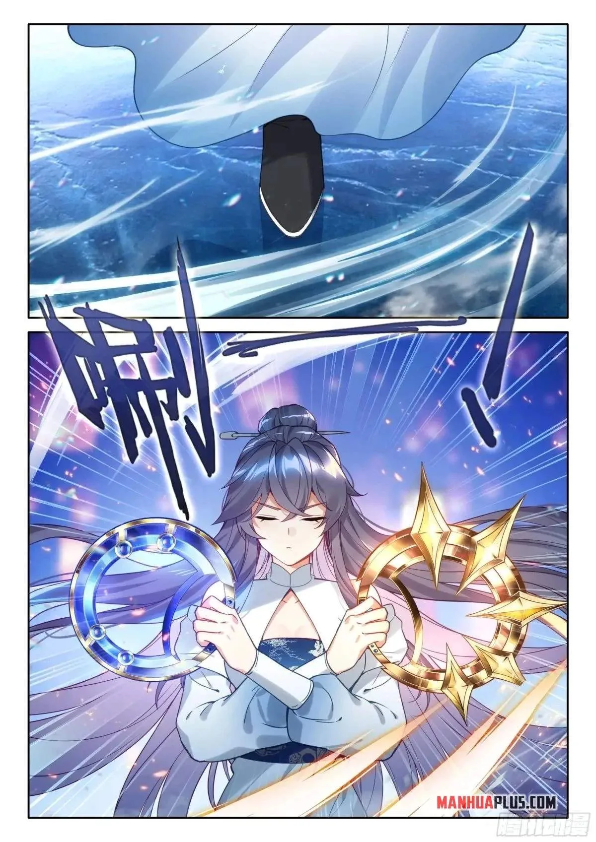 Soul Land I Chapter 515.5 page 5