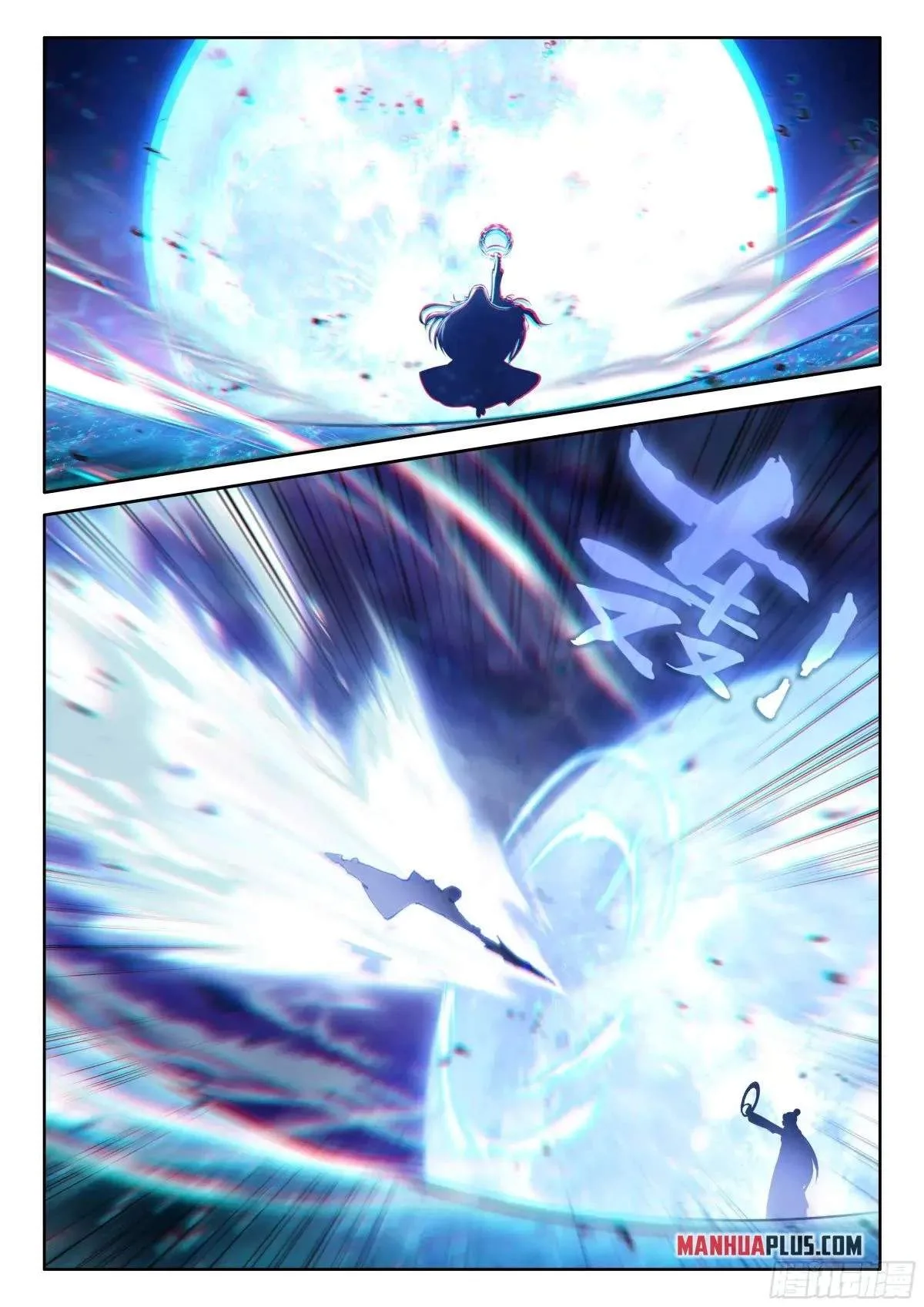 Soul Land I Chapter 515.5 page 8