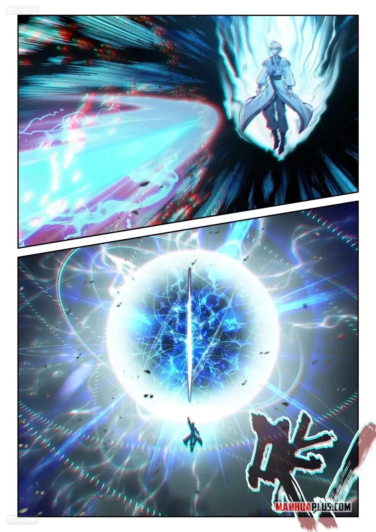 Soul Land I Chapter 517 page 5