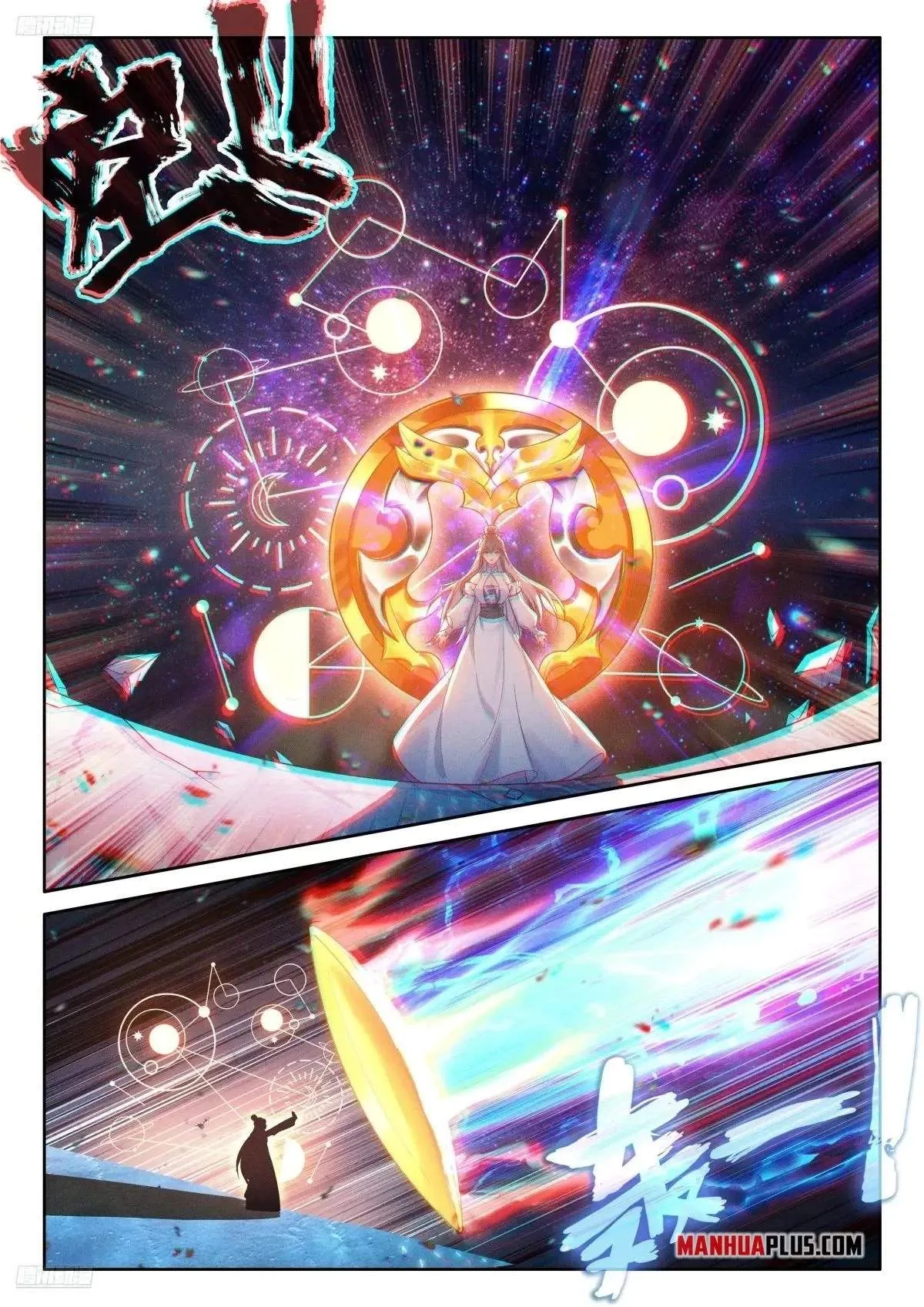 Soul Land I Chapter 517 page 4