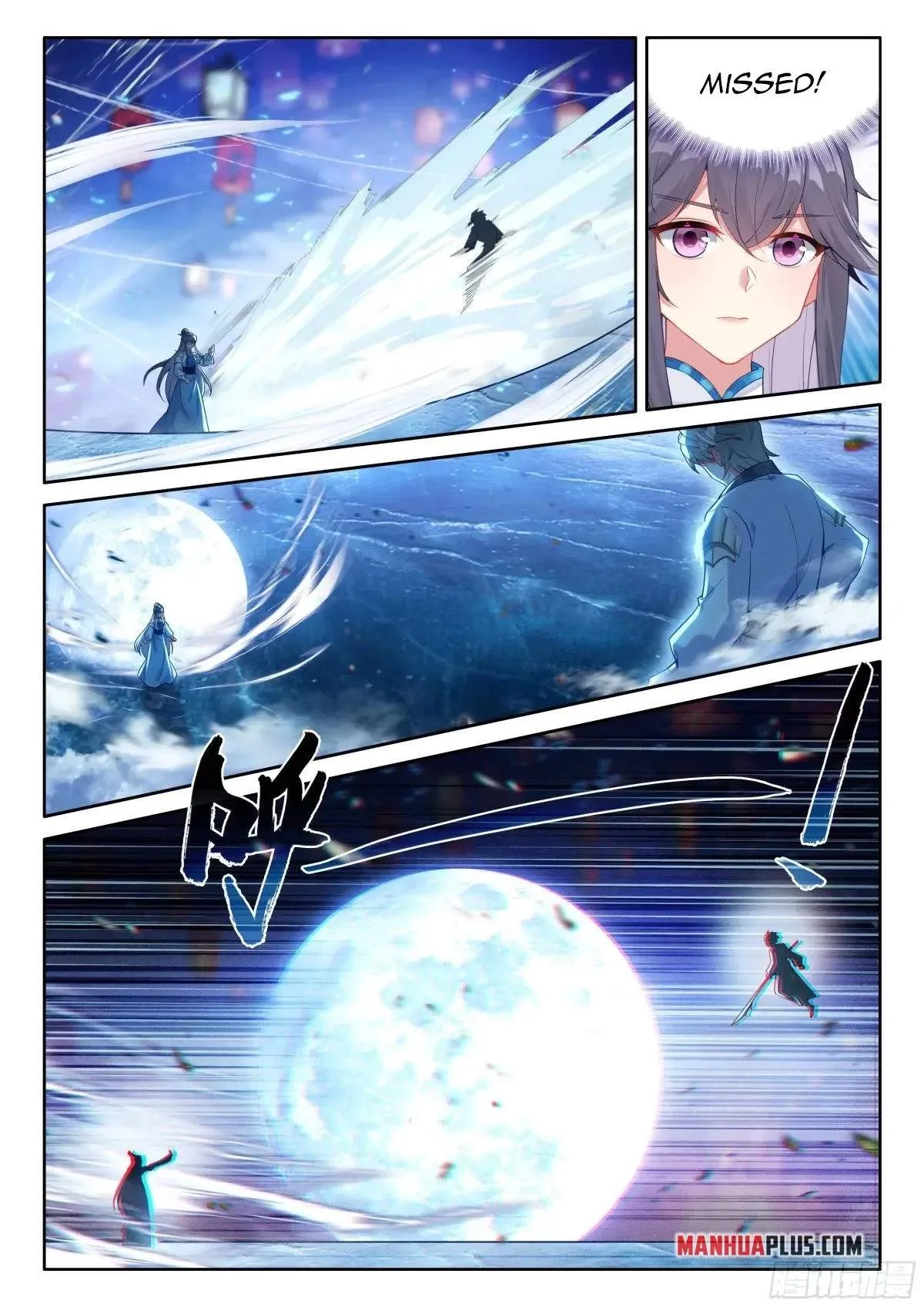 Soul Land I Chapter 516.5 page 5