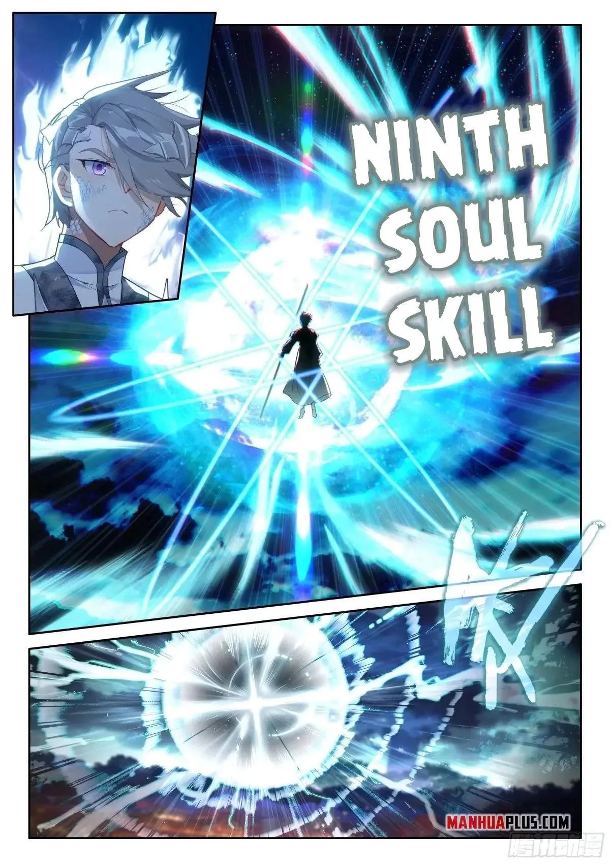 Soul Land I Chapter 516.5 page 6