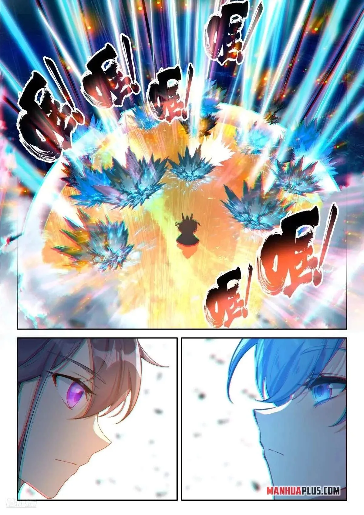 Soul Land I Chapter 518.5 page 4