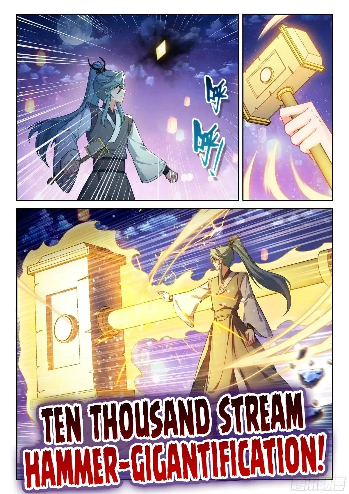 Soul Land I Chapter 519.5 page 5