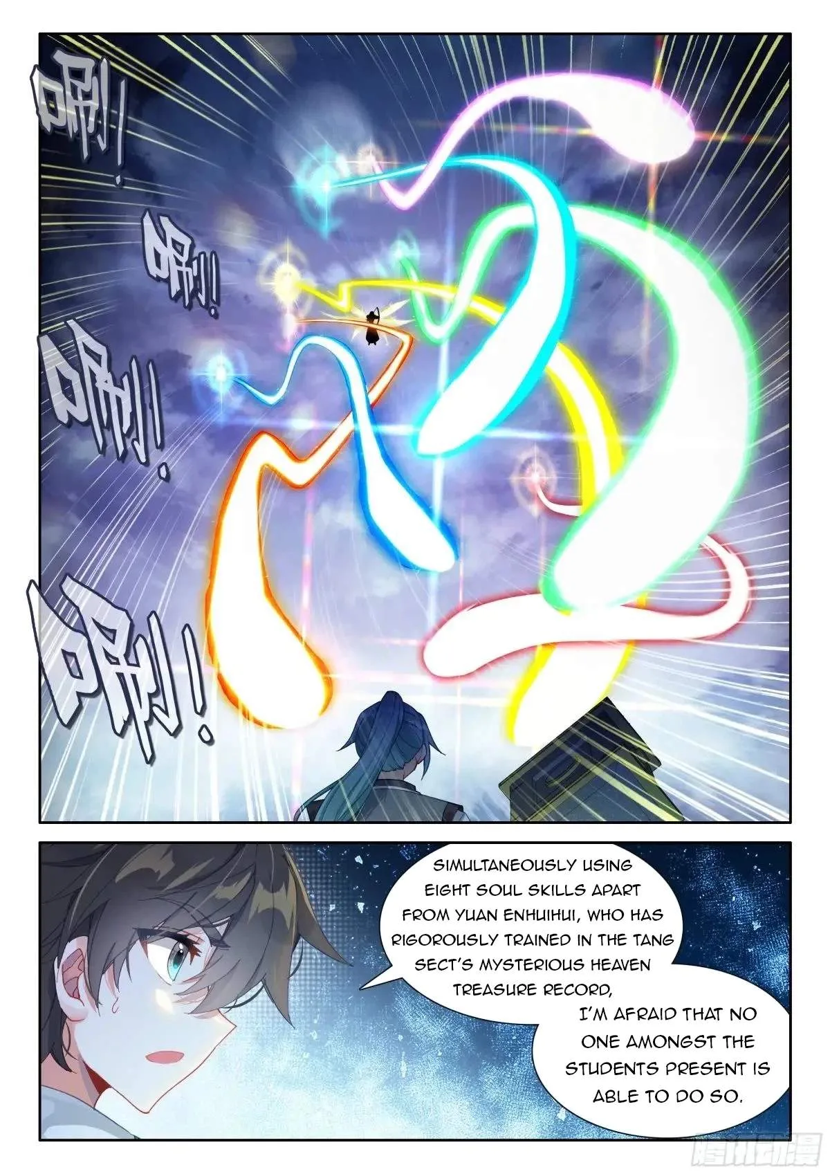 Soul Land I Chapter 520.5 page 7