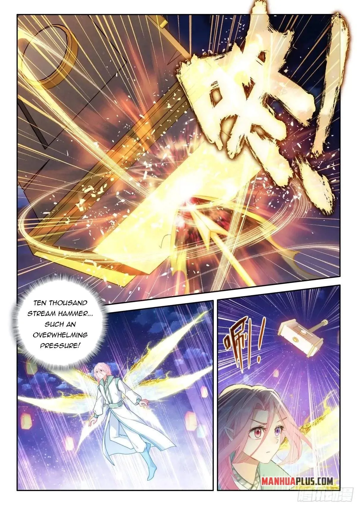 Soul Land I Chapter 519.5 page 6