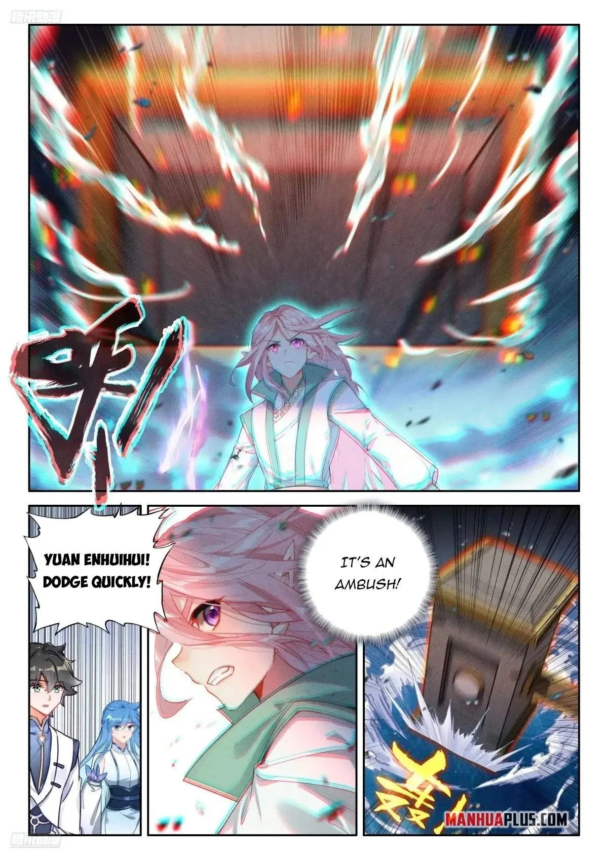 Soul Land I Chapter 520 page 3