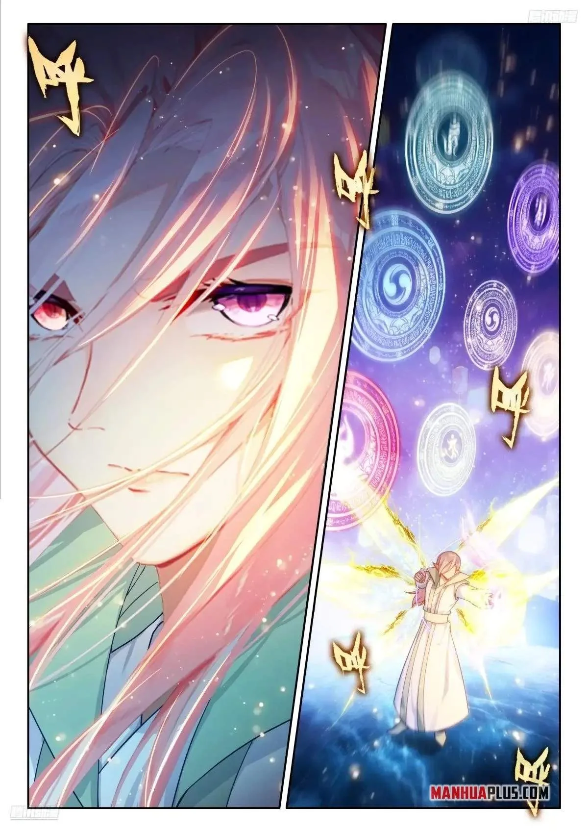 Soul Land I Chapter 520.5 page 5