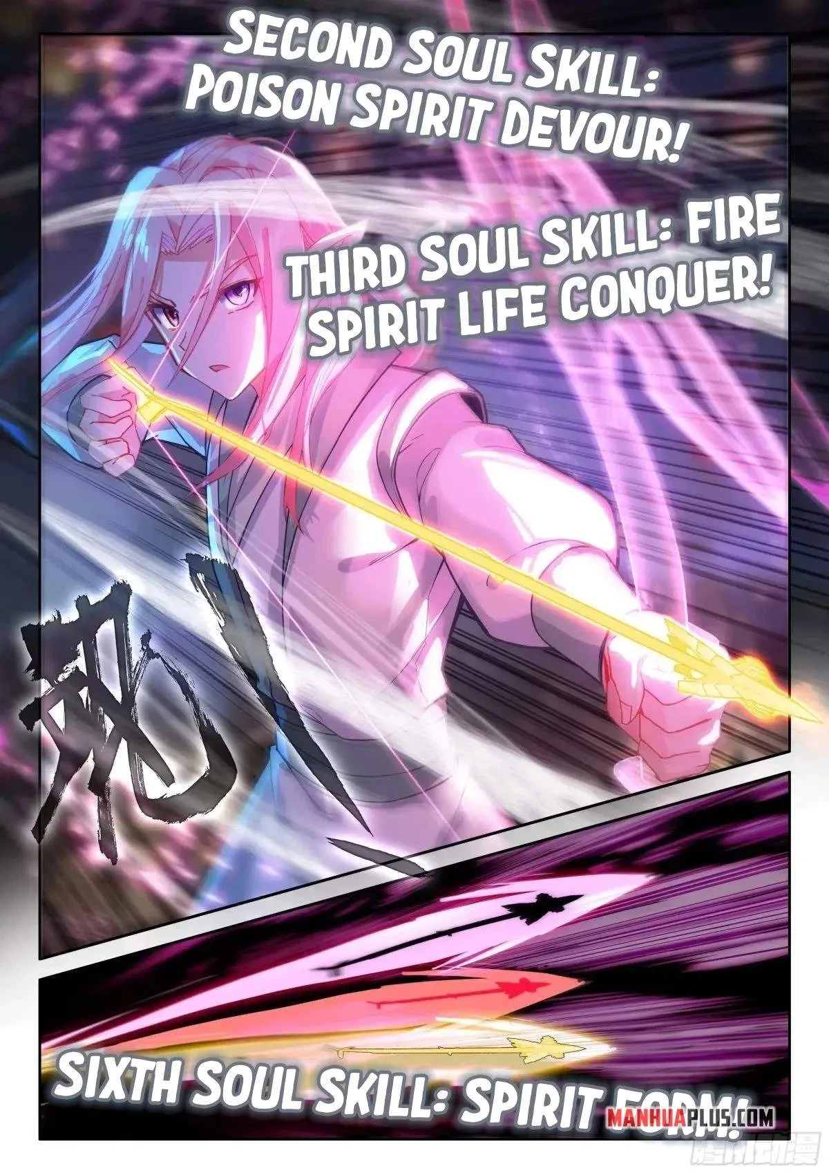 Soul Land I Chapter 519.5 page 8