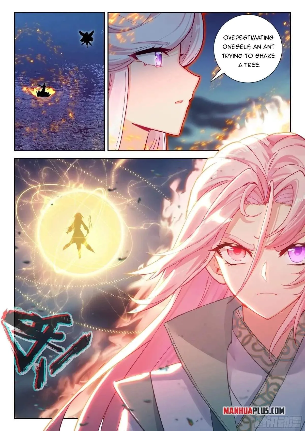 Soul Land I Chapter 522.5 page 7