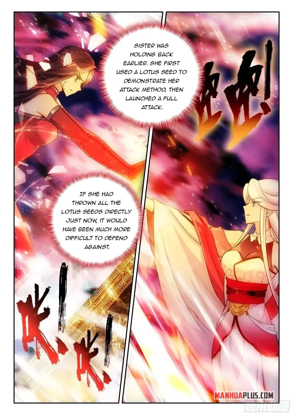 Soul Land I Chapter 524.5 page 9