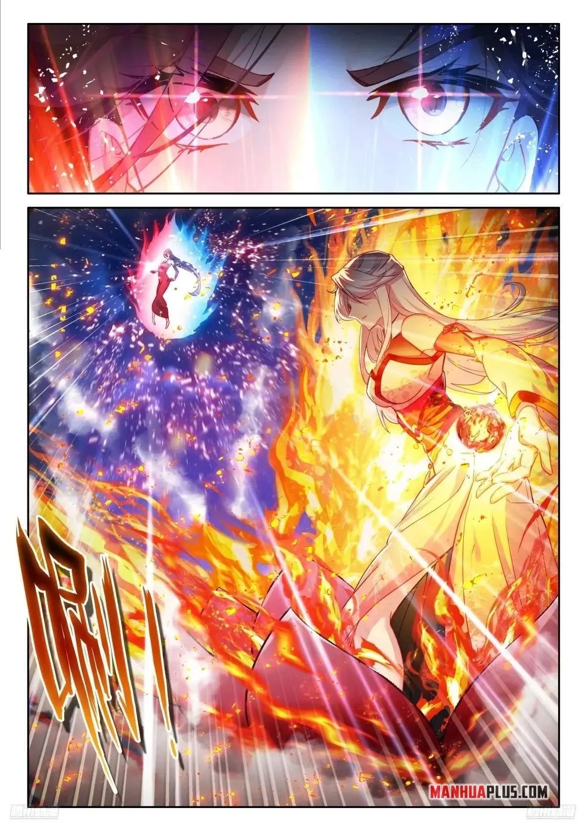 Soul Land I Chapter 524.5 page 3