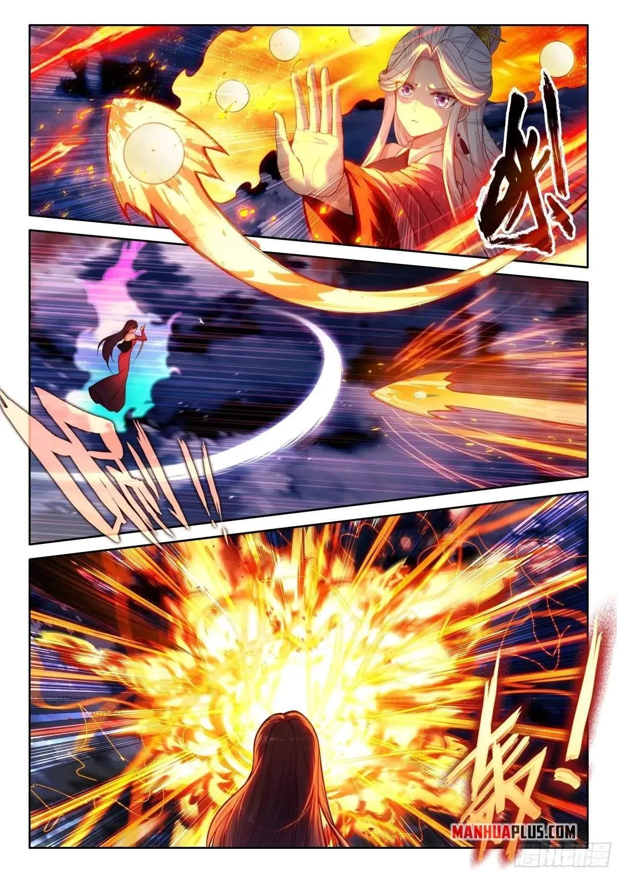 Soul Land I Chapter 524.5 page 7