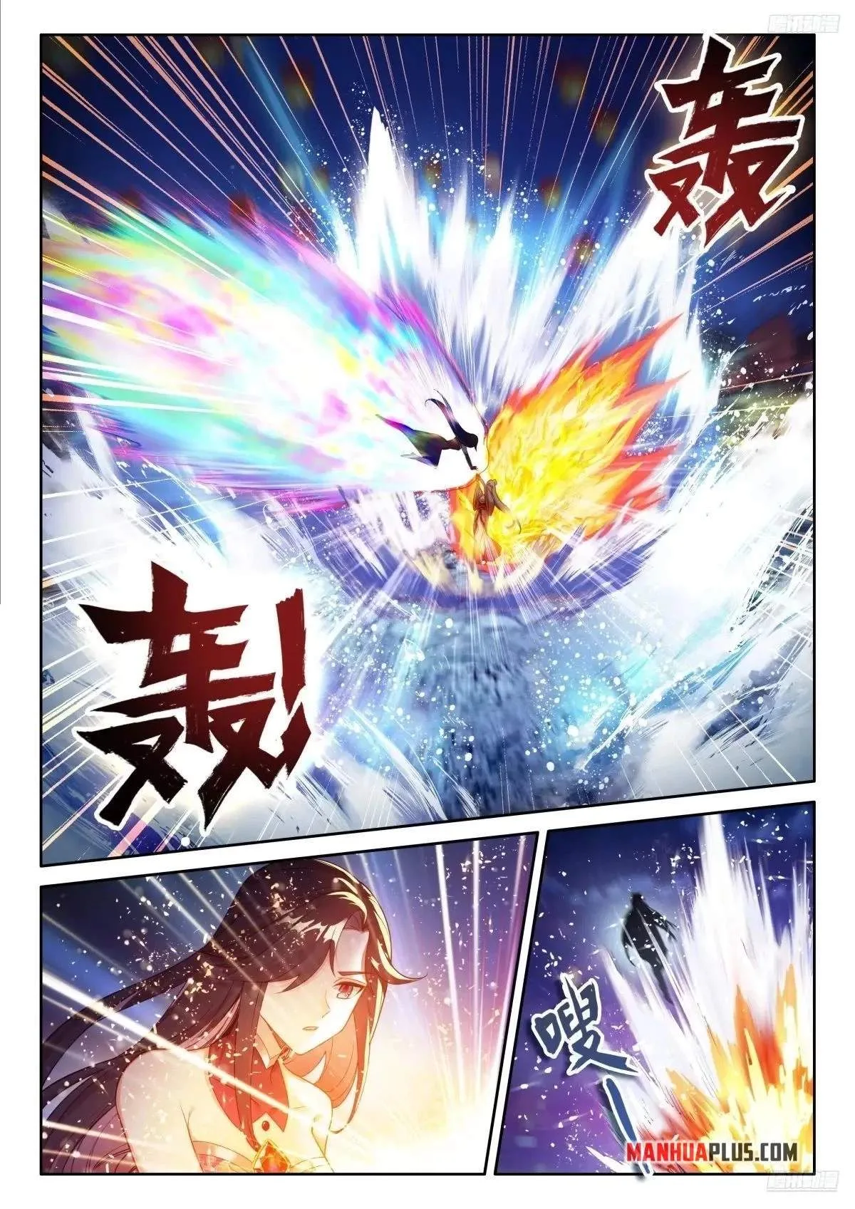 Soul Land I Chapter 524.5 page 4