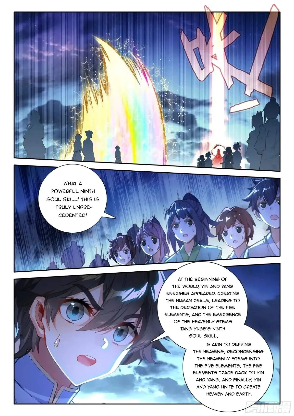 Soul Land I Chapter 525.5 page 6