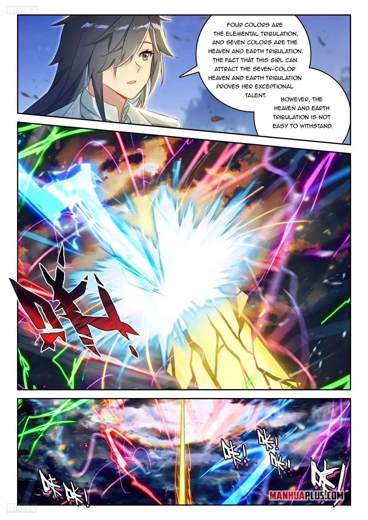 Soul Land I Chapter 526.5 page 2