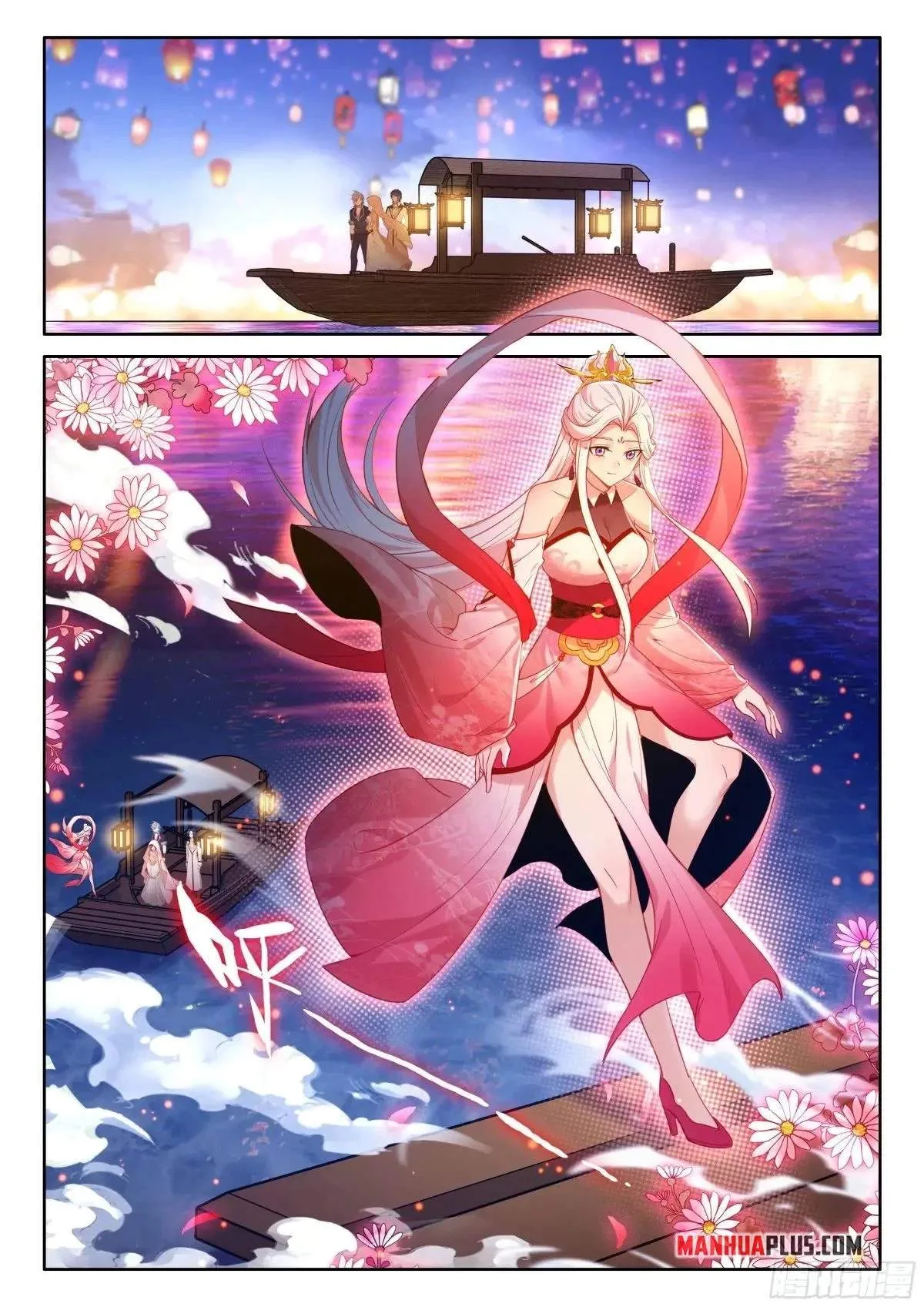 Soul Land I Chapter 526.5 page 8