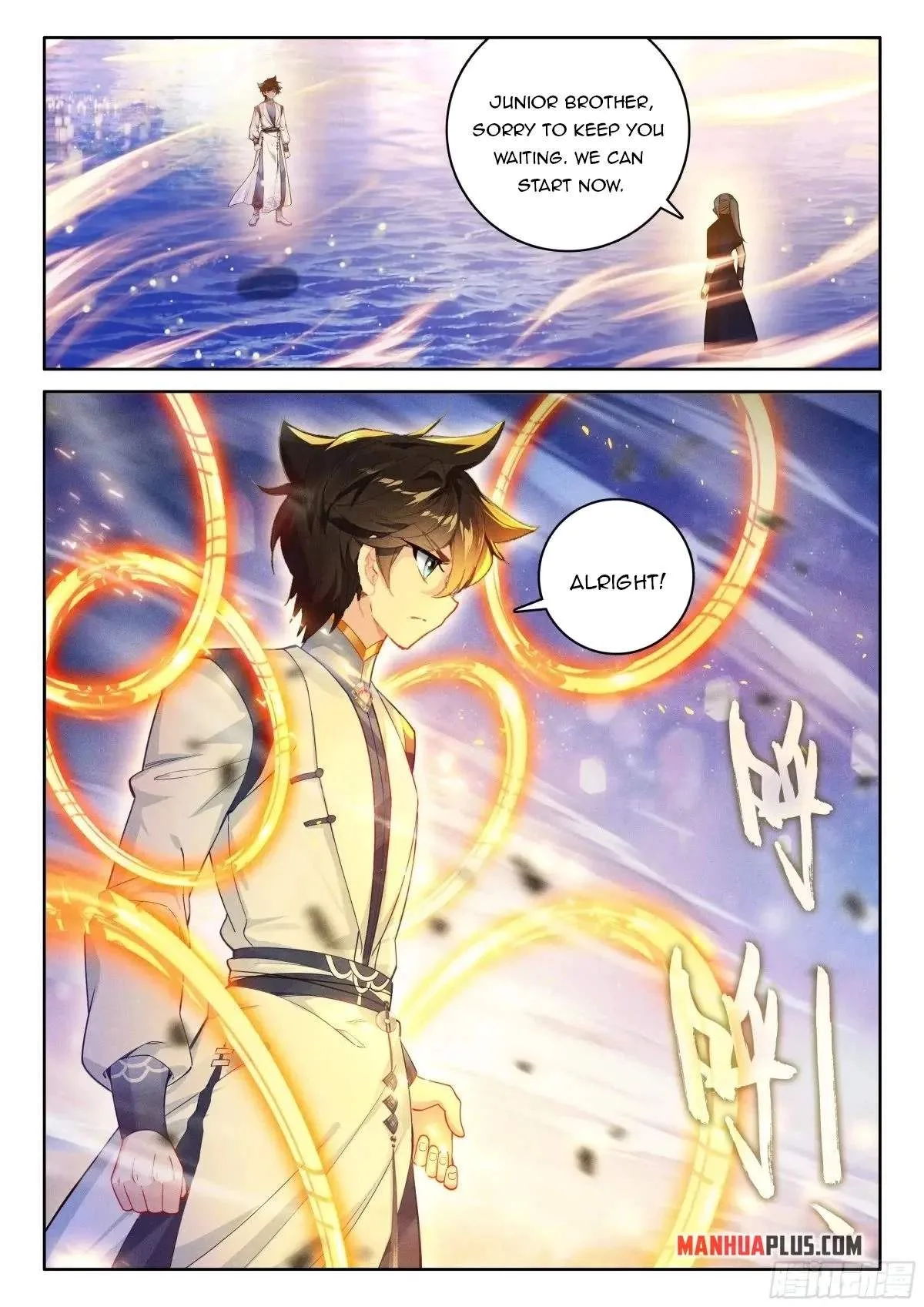 Soul Land I Chapter 527.5 page 5