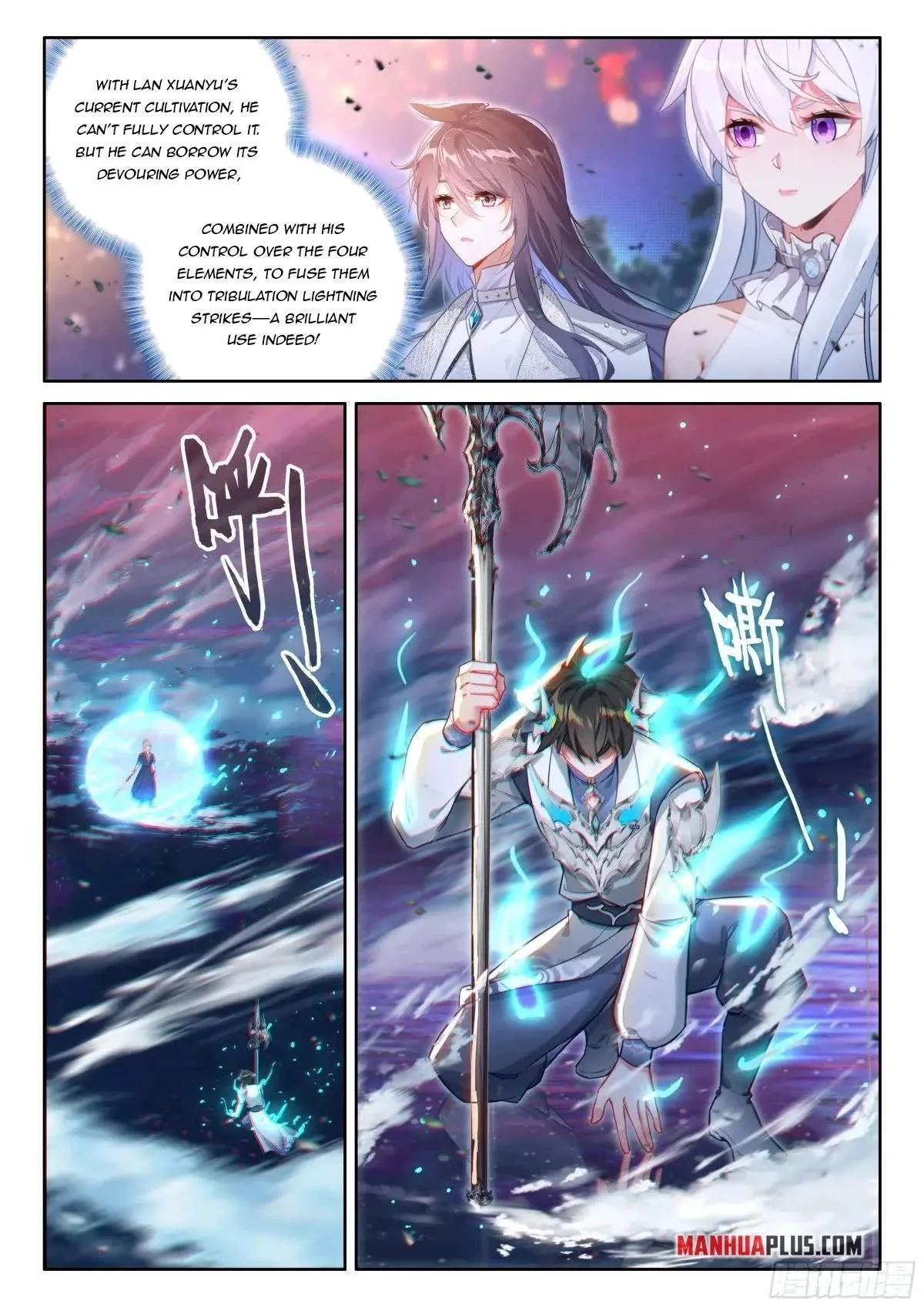 Soul Land I Chapter 528.5 page 5