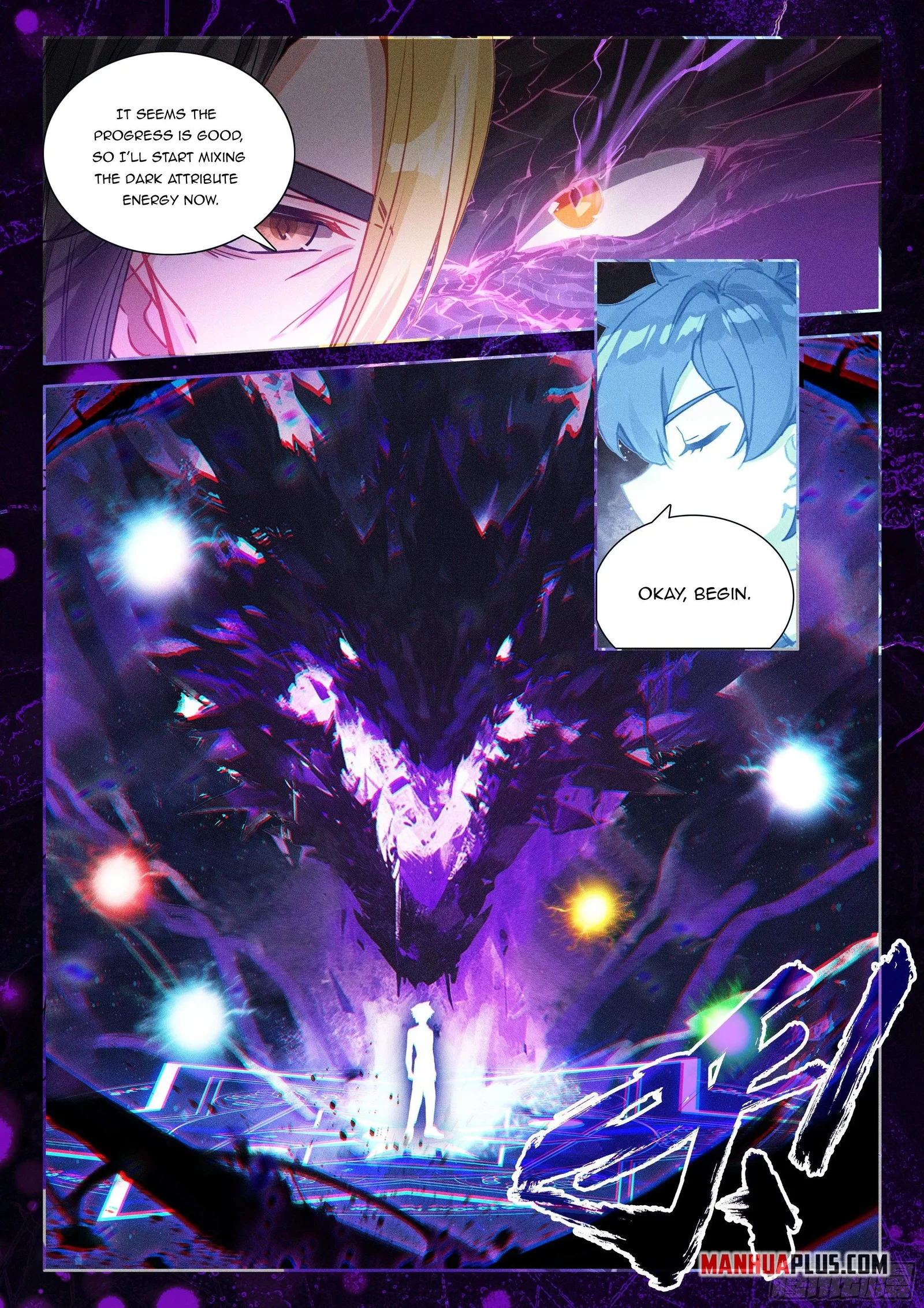 Soul Land I Chapter 537.5 page 6