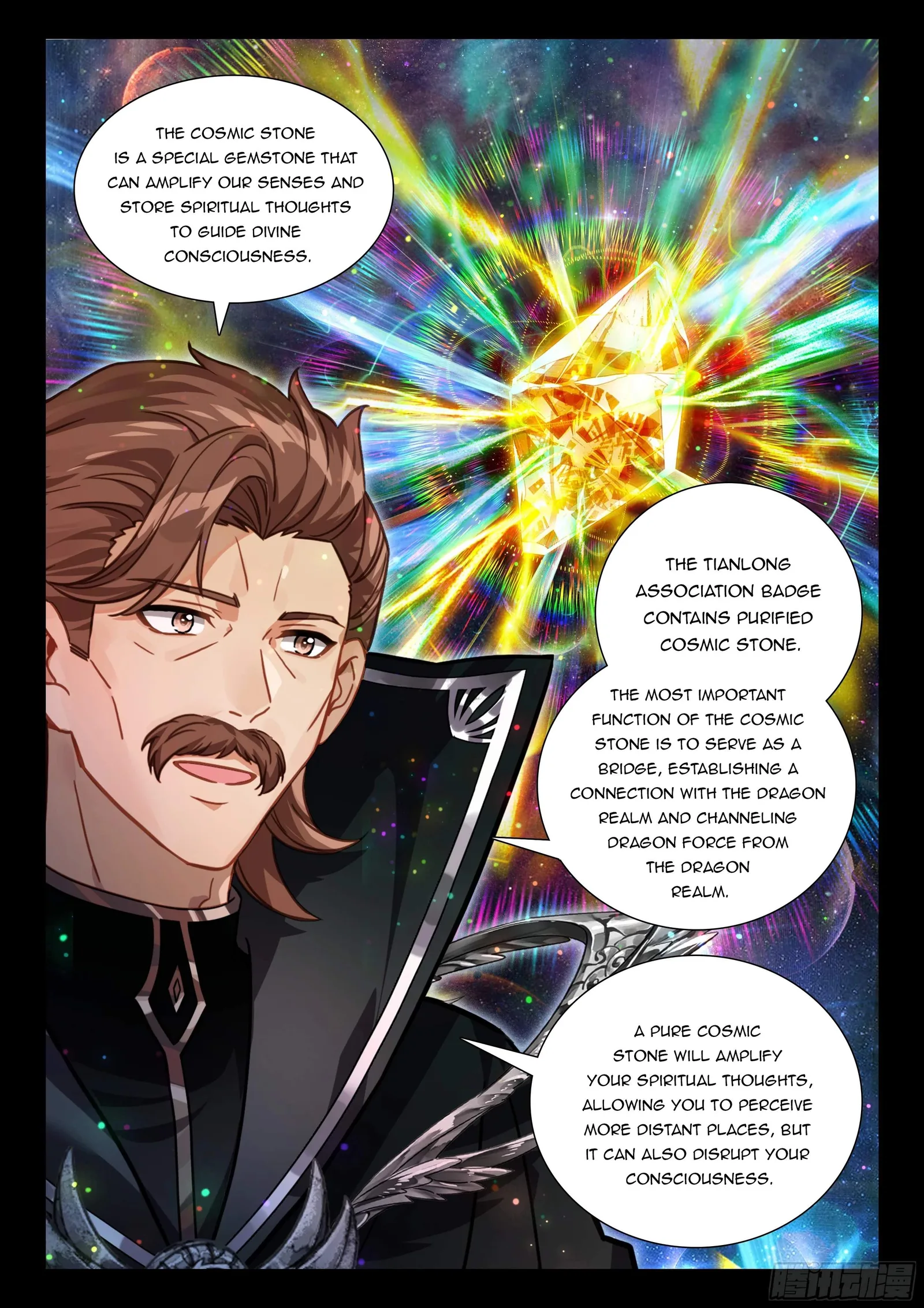 Soul Land I Chapter 548.5 page 7
