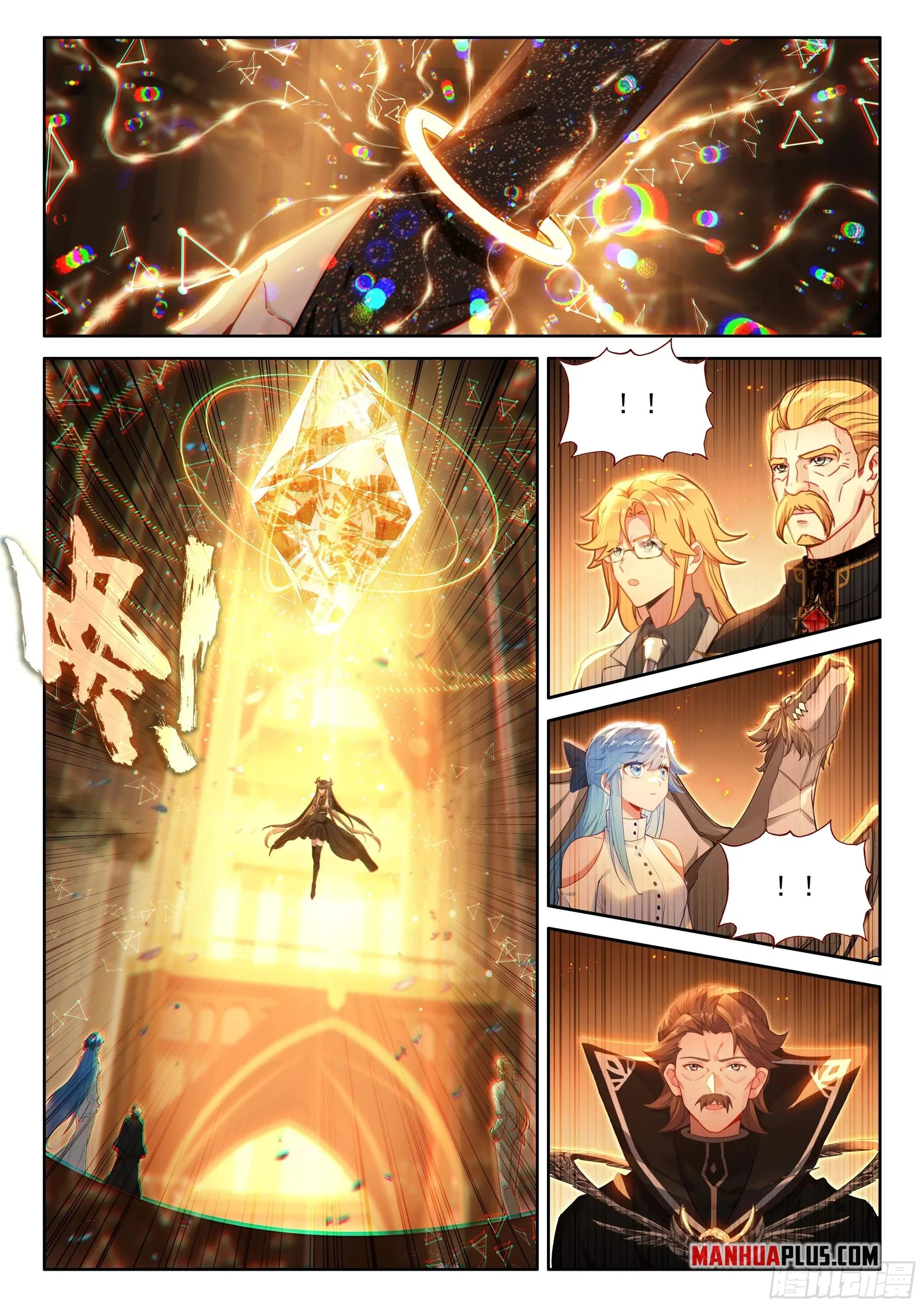 Soul Land I Chapter 549.5 page 7
