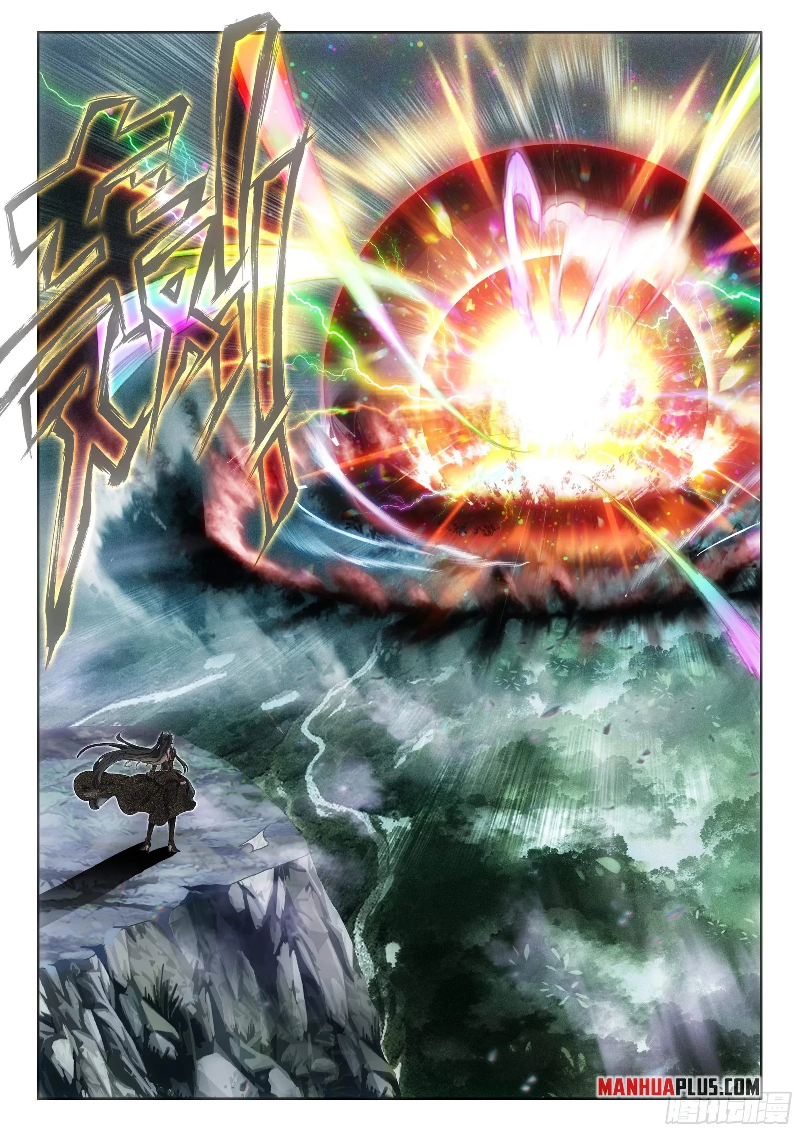 Soul Land I Chapter 553.5 page 9