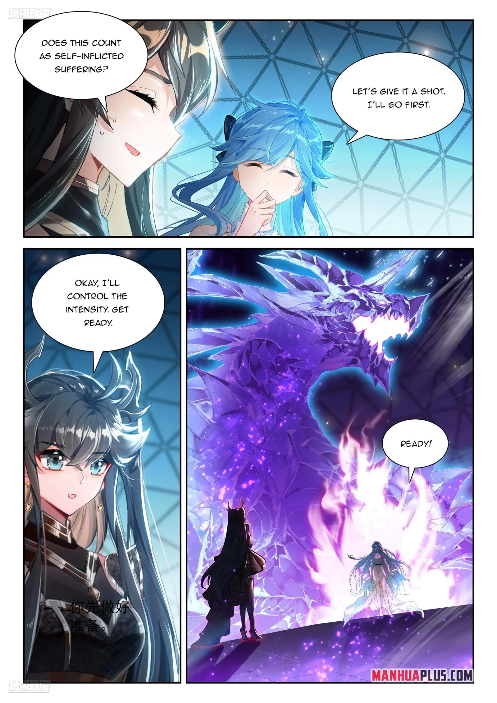 Soul Land I Chapter 557.5 page 3